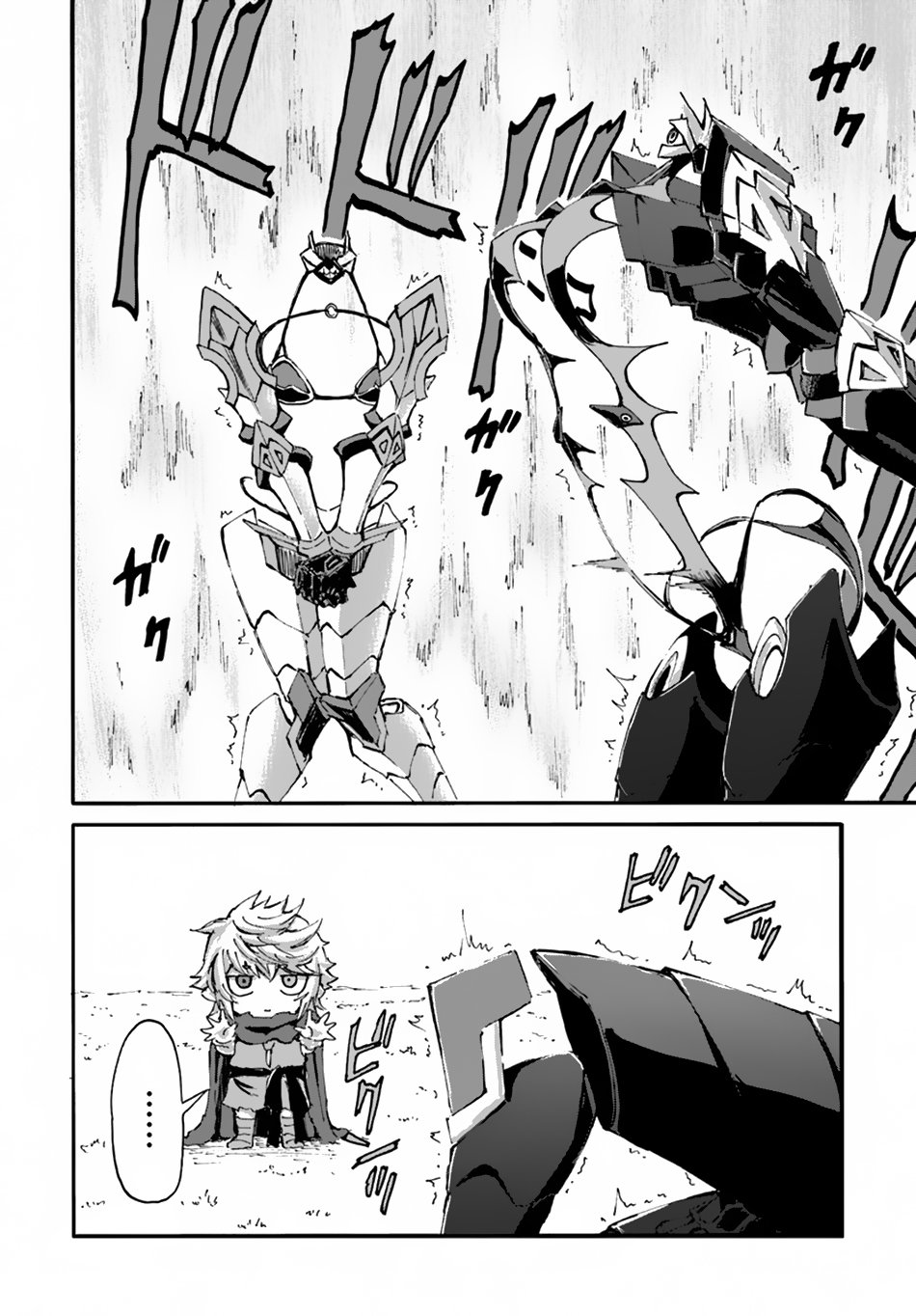 The Death Mage Who Doesn't Want a Fourth Time chapter 12 page 15