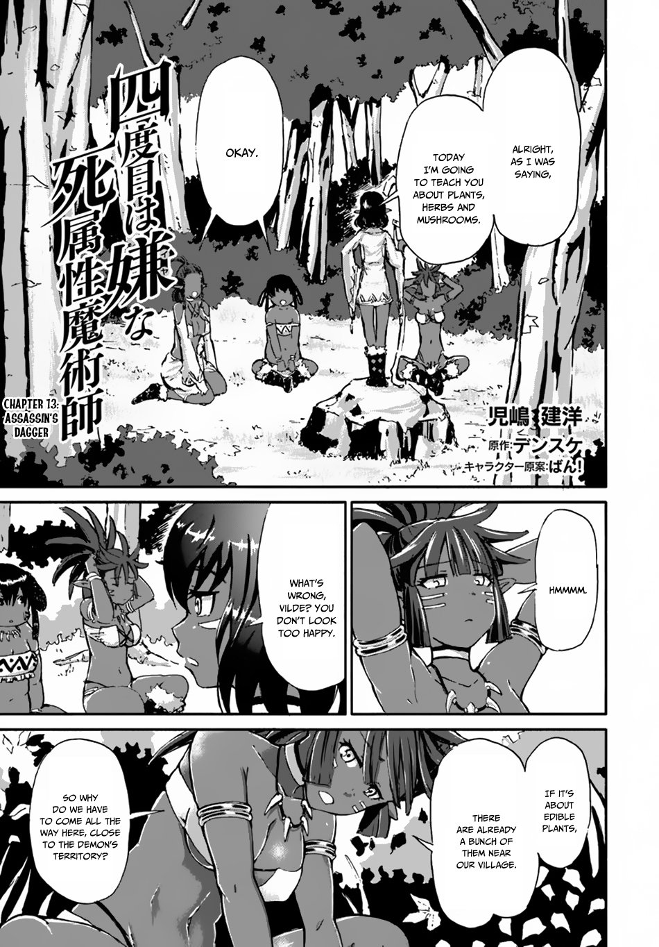 The Death Mage Who Doesn't Want a Fourth Time chapter 13 page 2