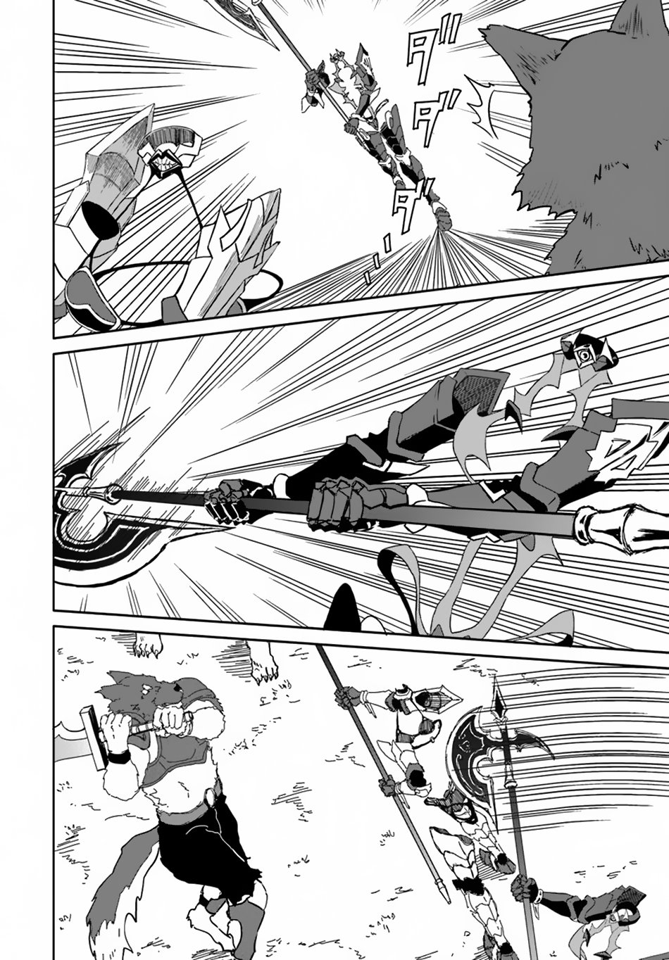 The Death Mage Who Doesn't Want a Fourth Time chapter 16 page 13