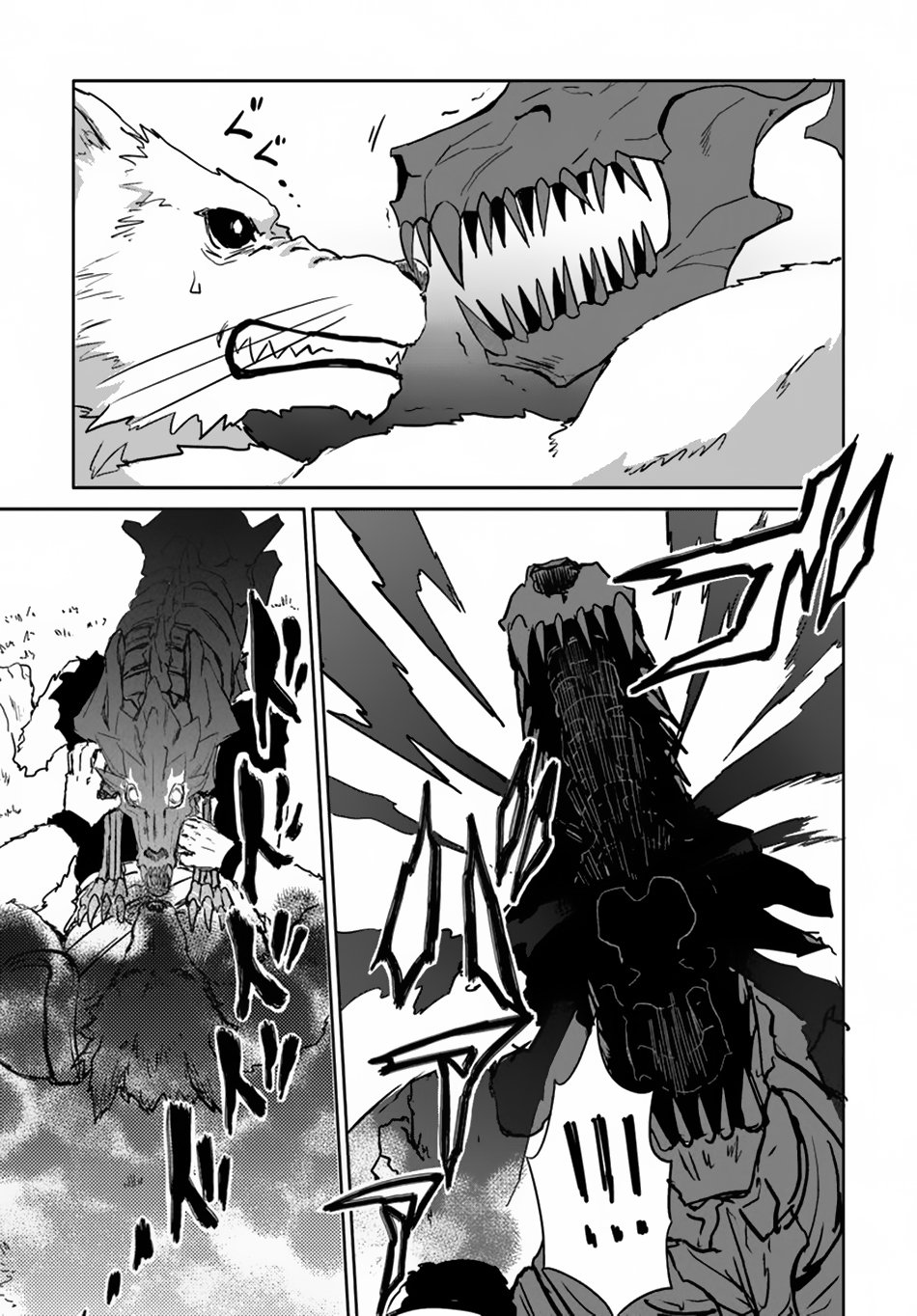 The Death Mage Who Doesn't Want a Fourth Time chapter 16 page 26