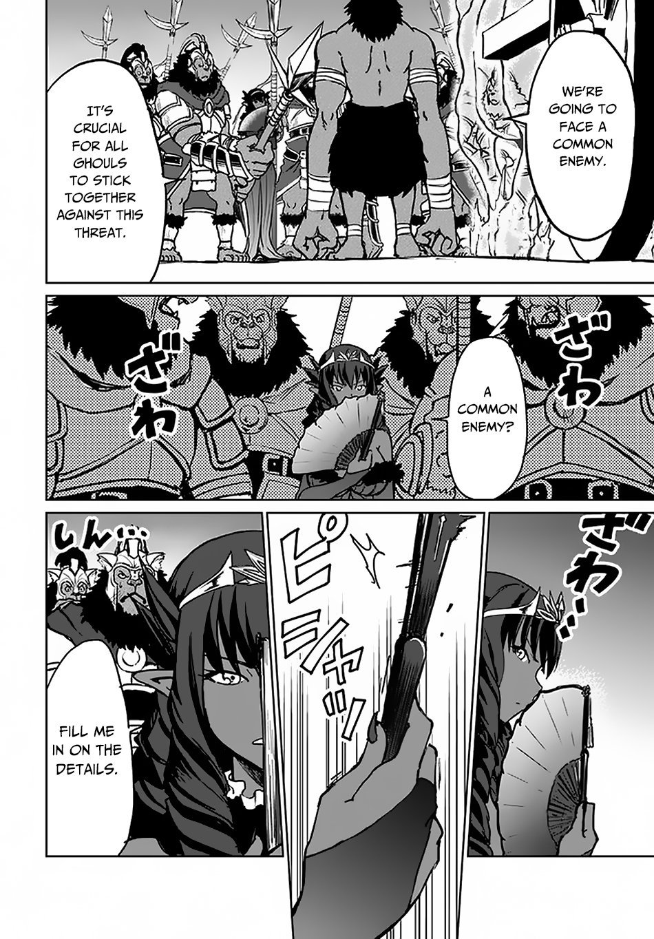 The Death Mage Who Doesn't Want a Fourth Time chapter 19 page 8