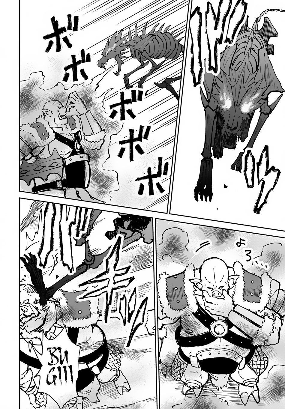 The Death Mage Who Doesn't Want a Fourth Time chapter 20 page 22