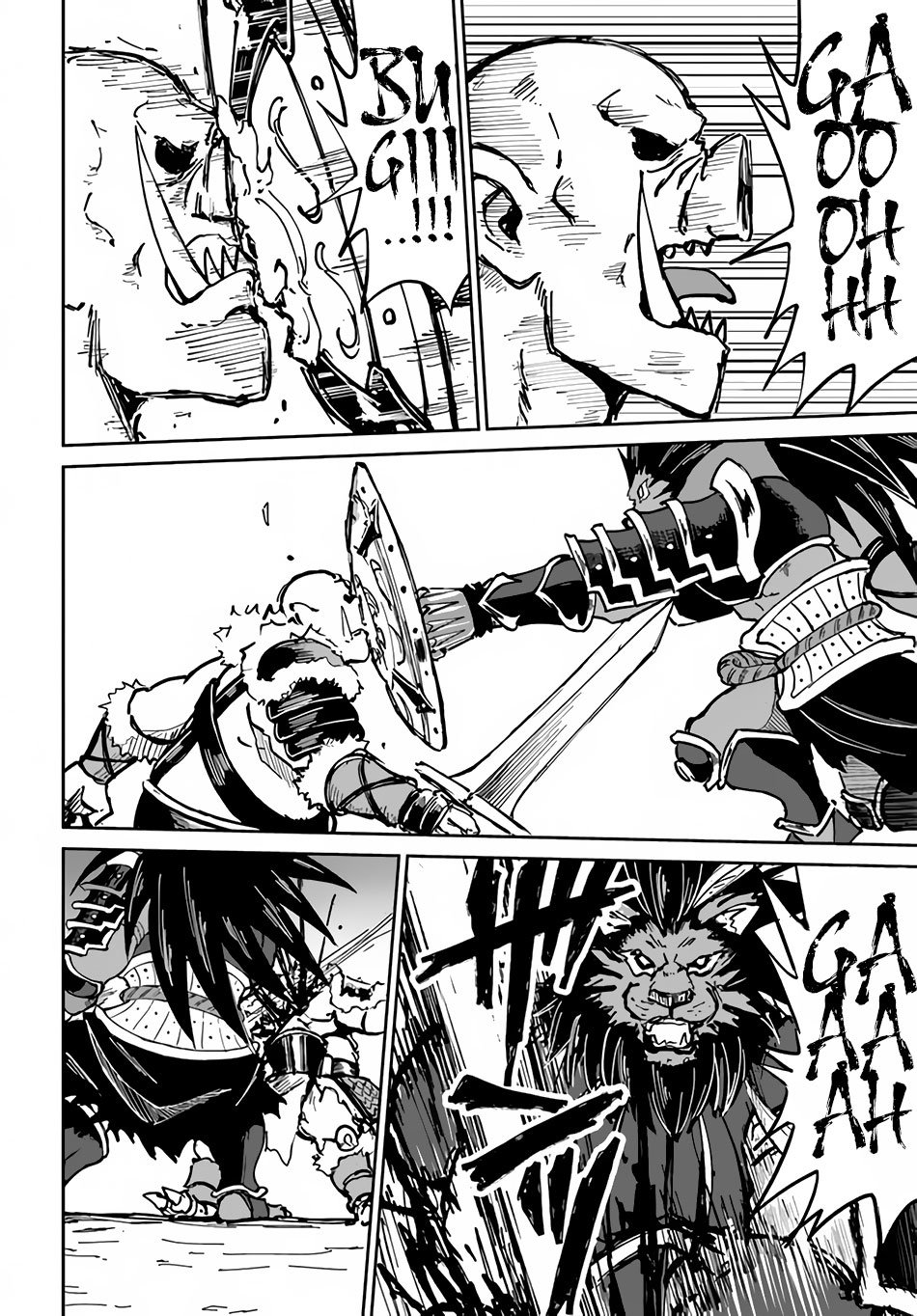 The Death Mage Who Doesn't Want a Fourth Time chapter 20 page 9