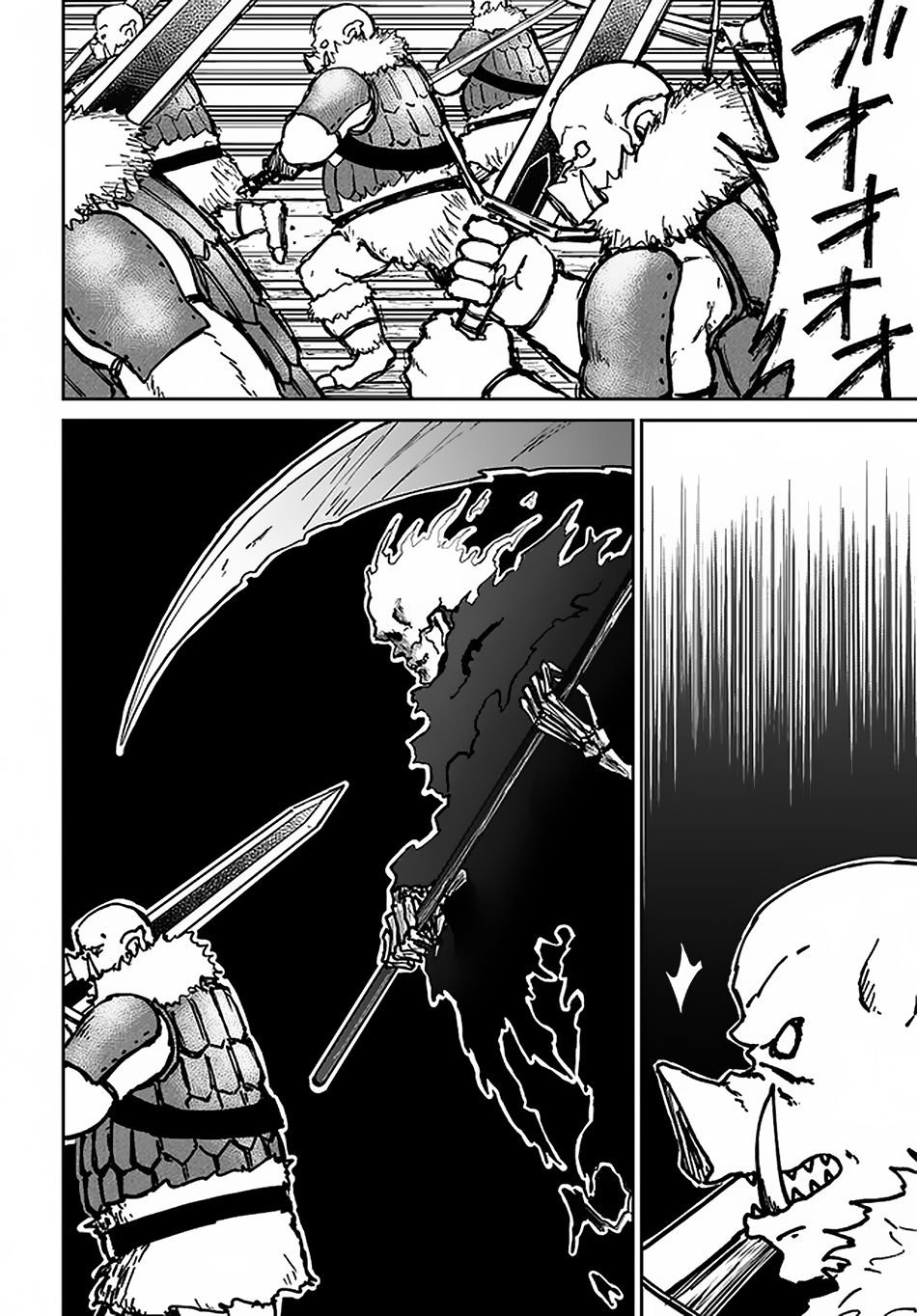 The Death Mage Who Doesn't Want a Fourth Time chapter 22 page 17