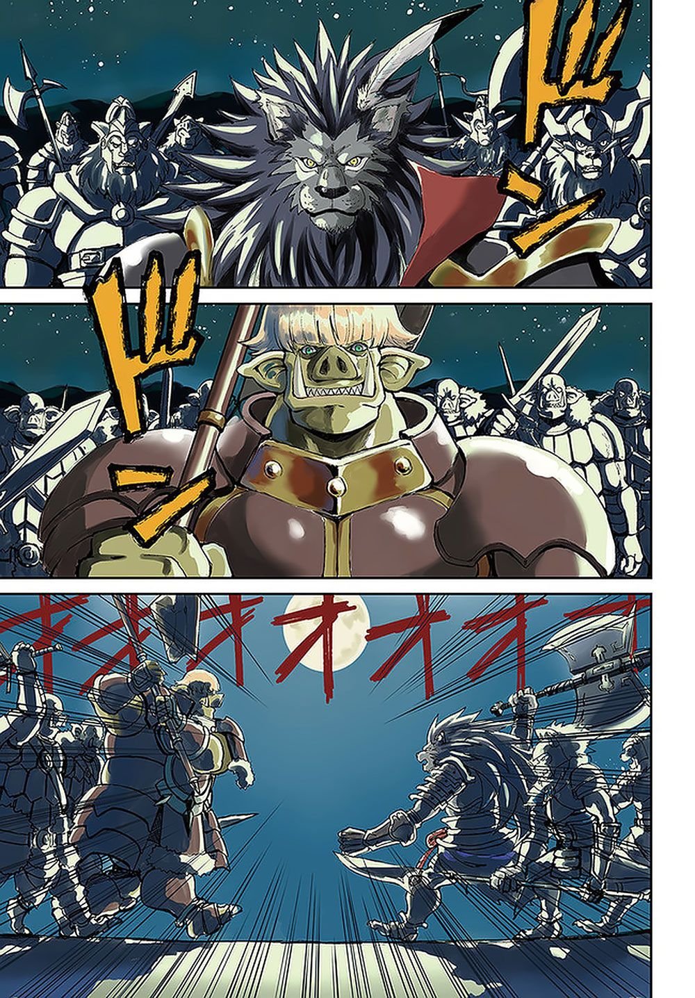 The Death Mage Who Doesn't Want a Fourth Time chapter 23 page 2