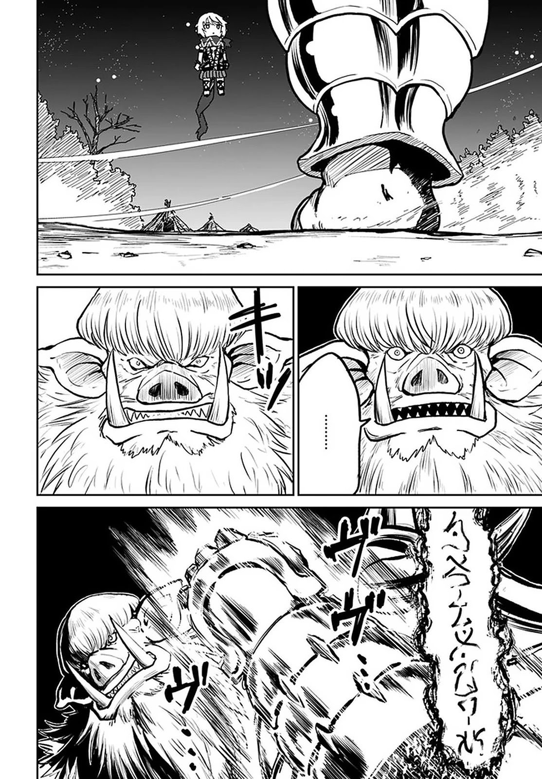 The Death Mage Who Doesn't Want a Fourth Time chapter 24 page 3