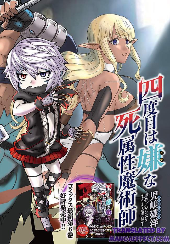 The Death Mage Who Doesn't Want a Fourth Time chapter 27 page 2