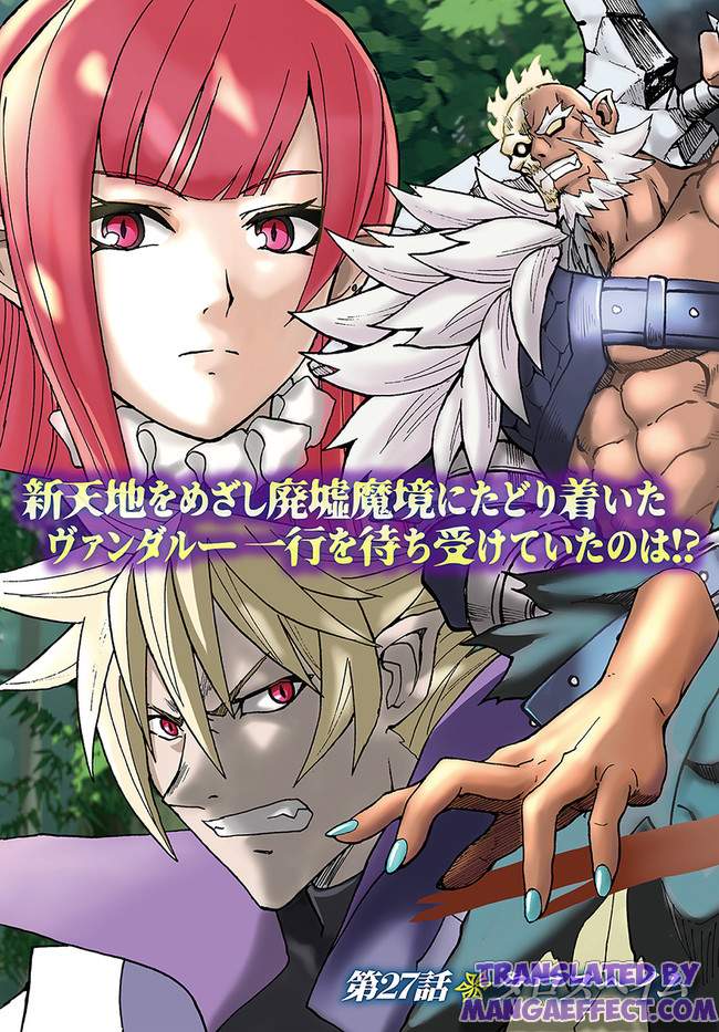 The Death Mage Who Doesn't Want a Fourth Time chapter 27 page 3