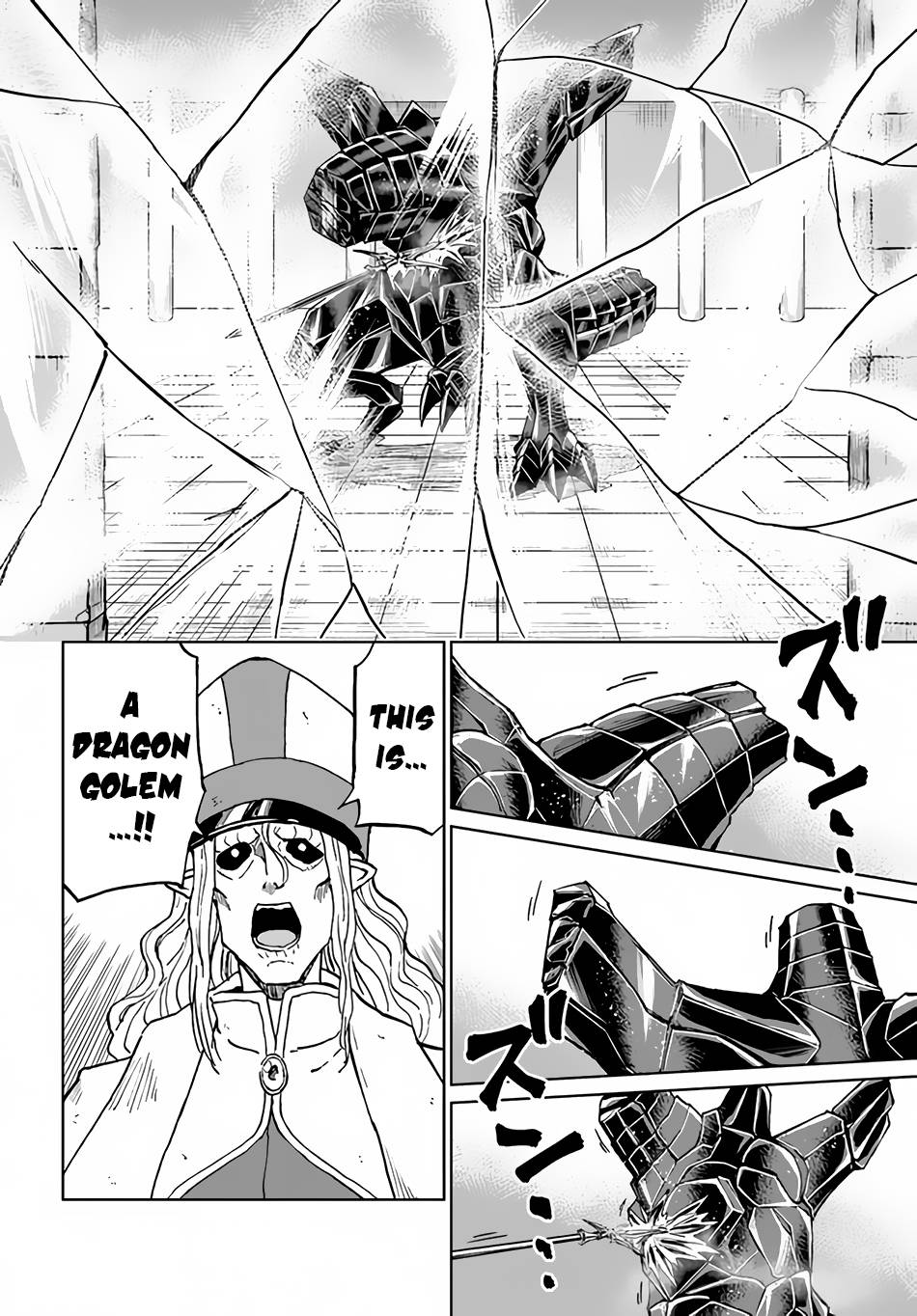 The Death Mage Who Doesn't Want a Fourth Time chapter 28 page 21