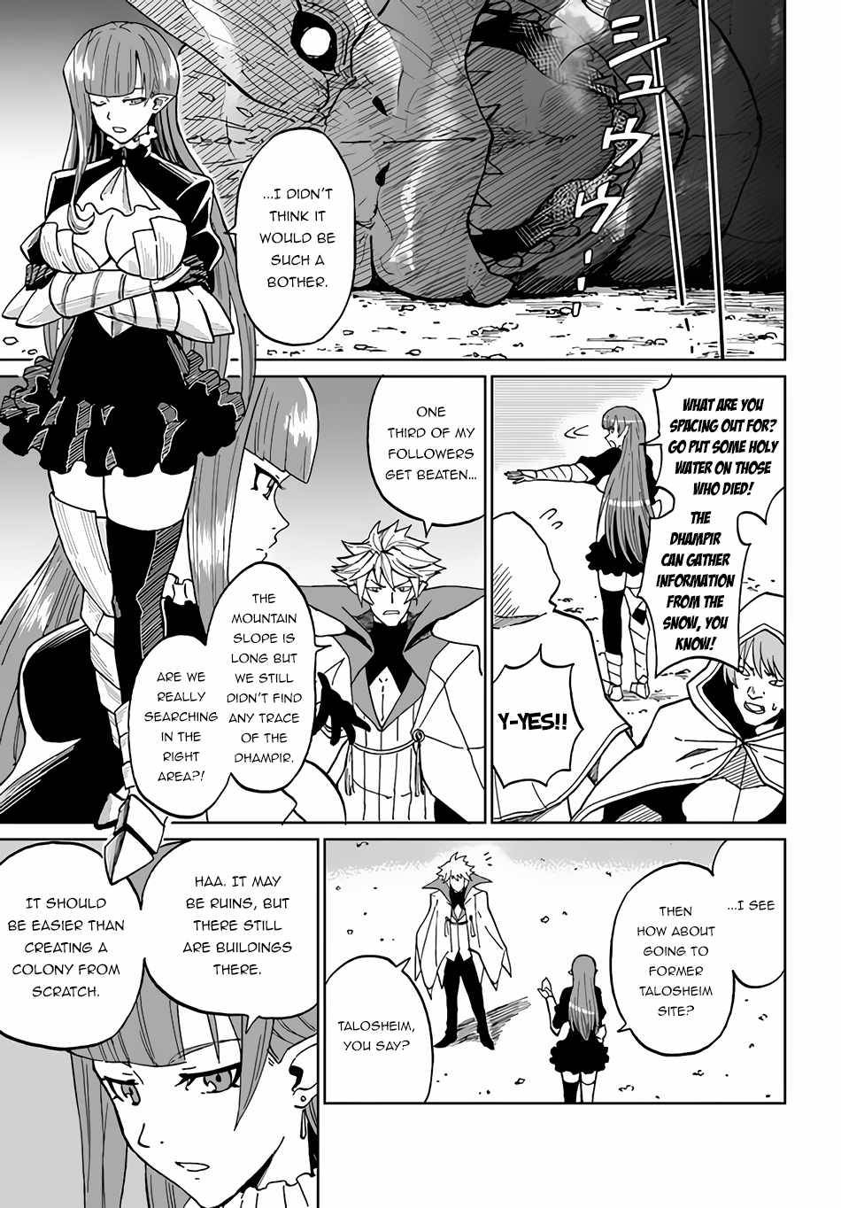 The Death Mage Who Doesn't Want a Fourth Time chapter 31 page 6