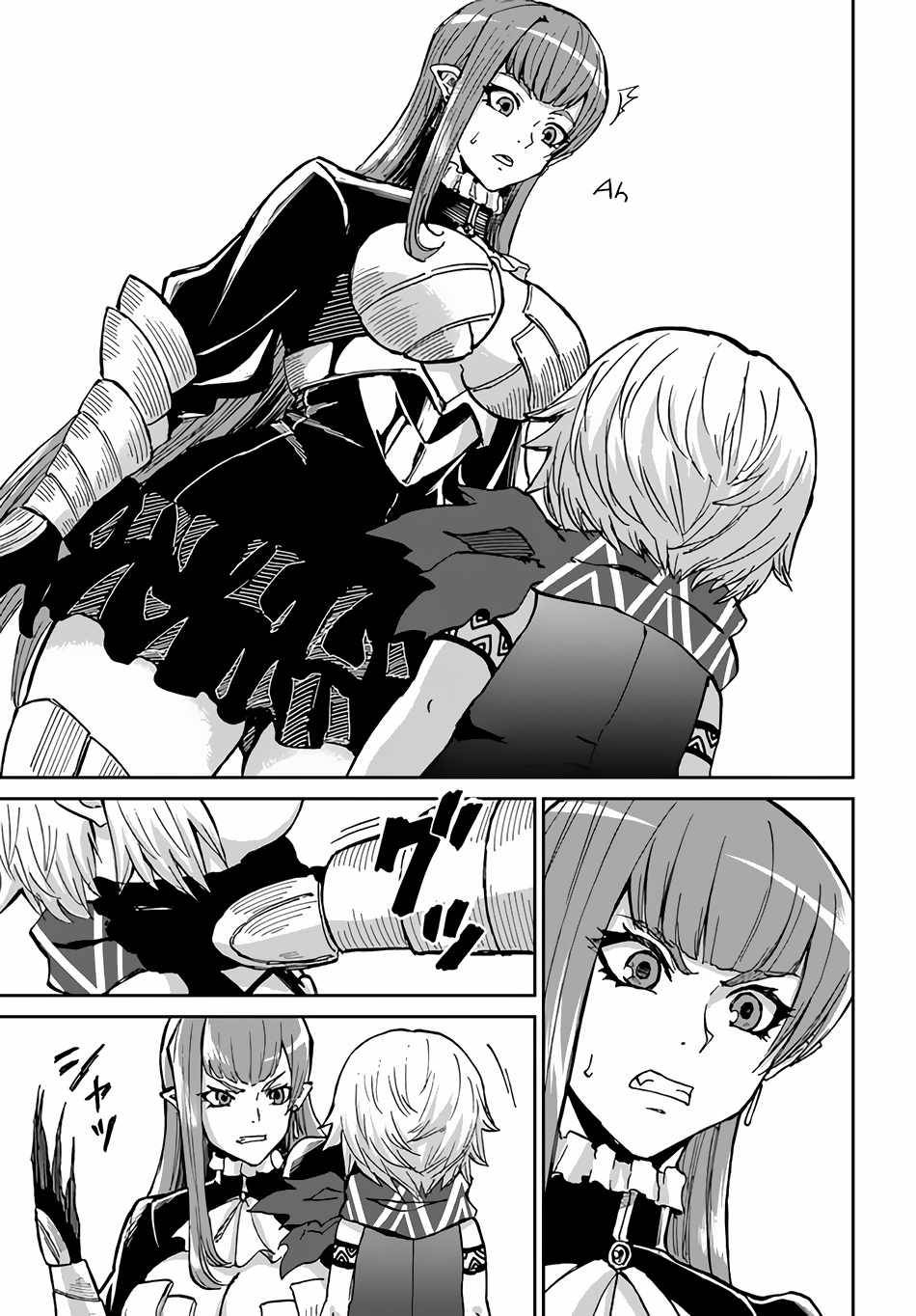 The Death Mage Who Doesn't Want a Fourth Time chapter 32 page 15