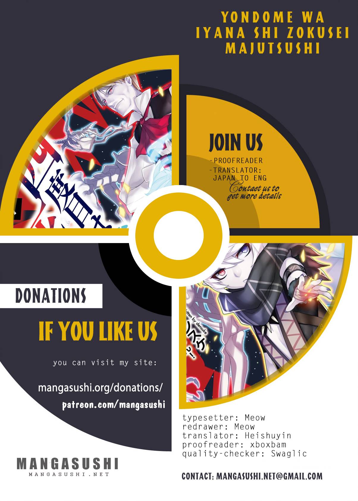 The Death Mage Who Doesn't Want a Fourth Time chapter 39 page 1