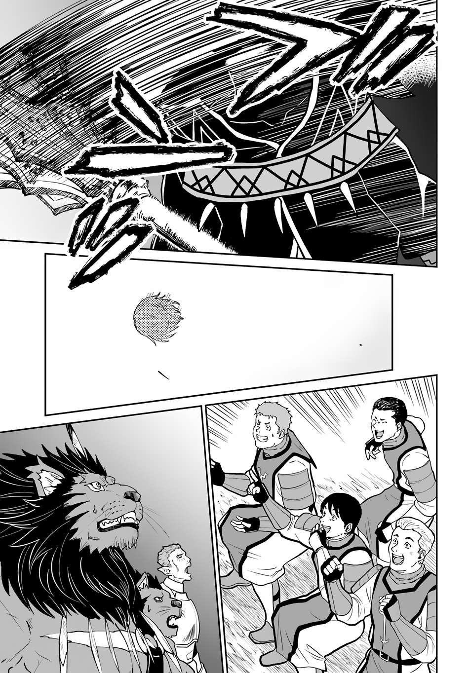 The Death Mage Who Doesn't Want a Fourth Time chapter 46 page 14