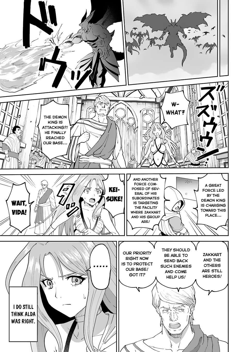 The Death Mage Who Doesn't Want a Fourth Time chapter 49 page 24