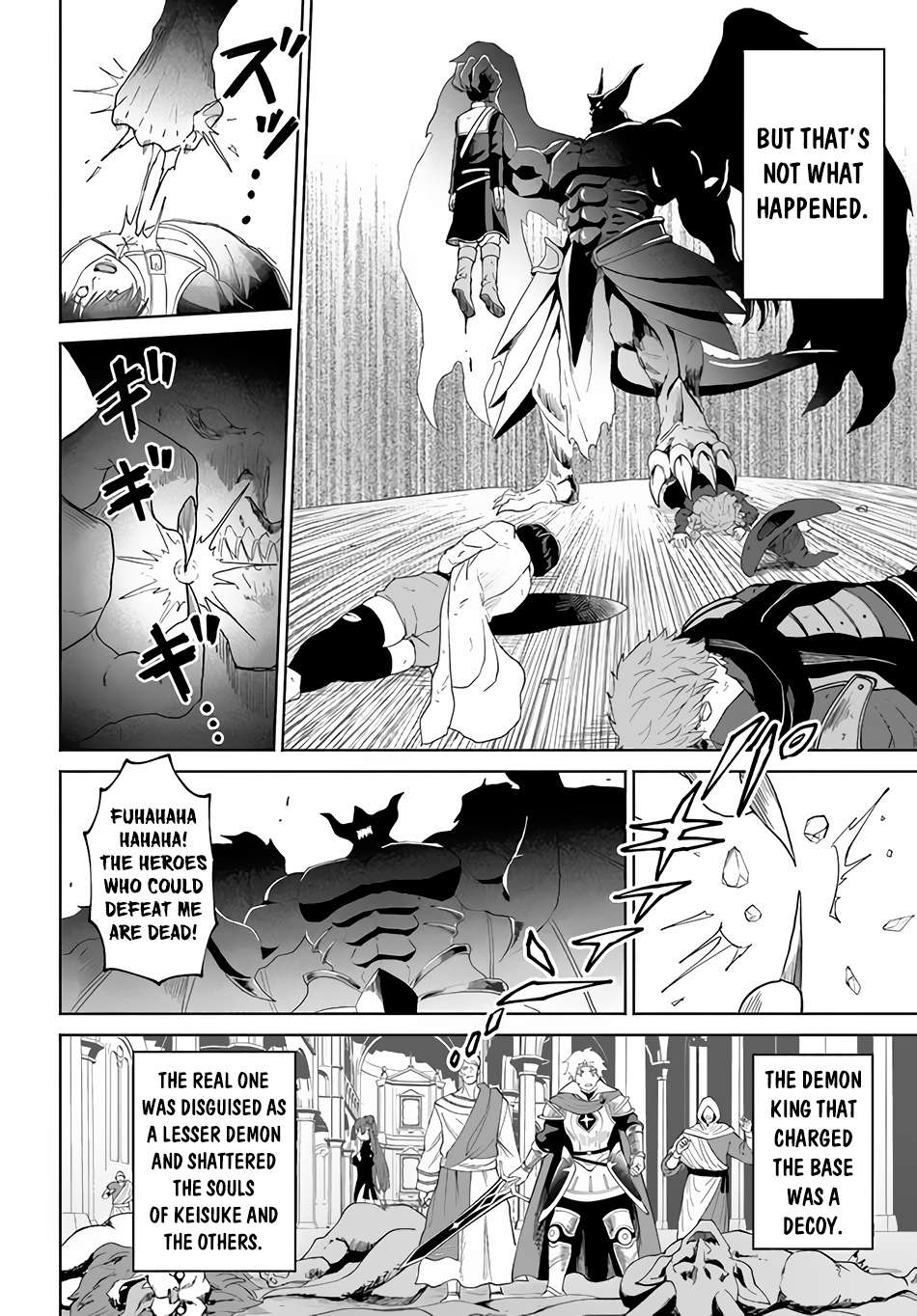 The Death Mage Who Doesn't Want a Fourth Time chapter 49 page 25