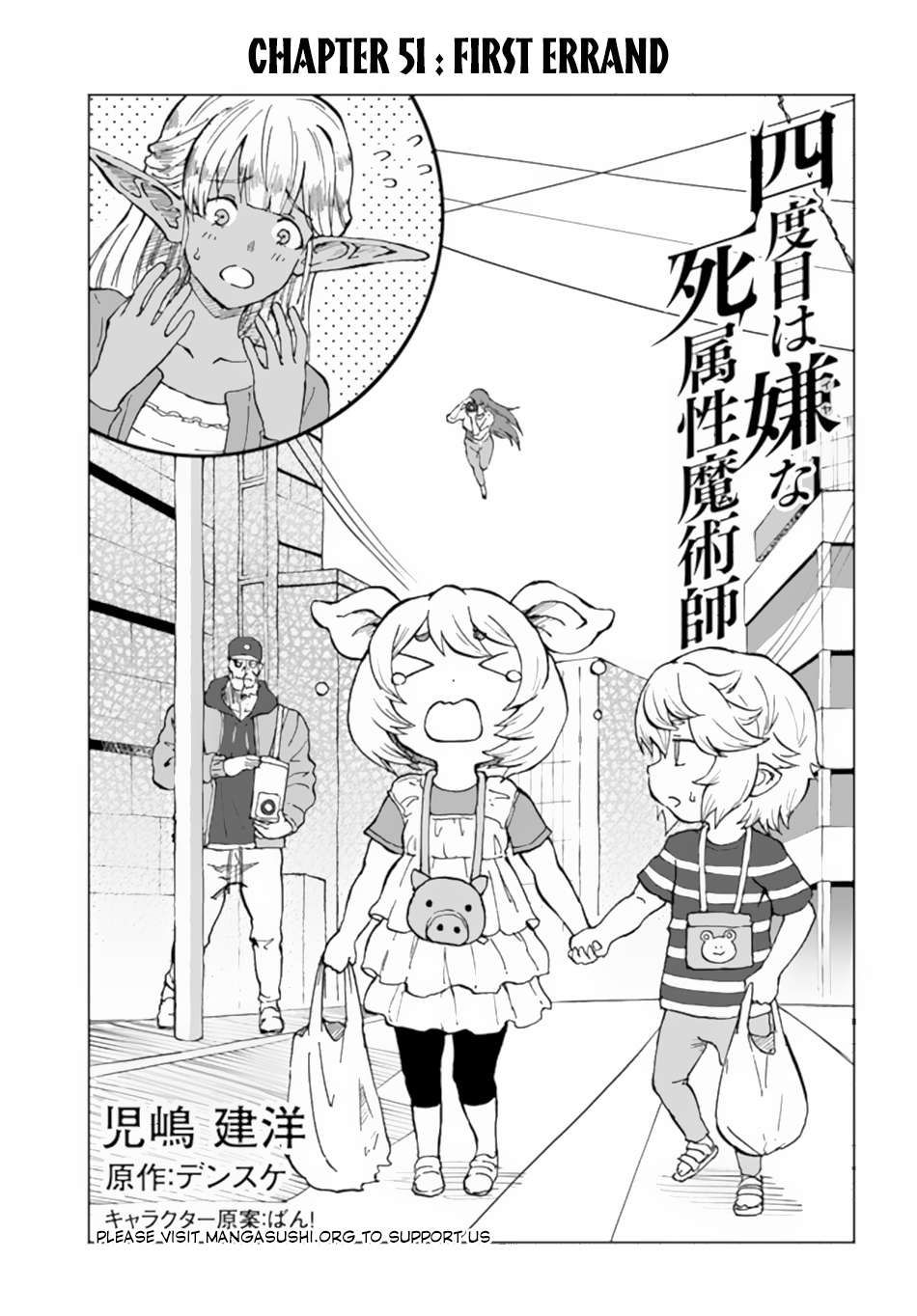 The Death Mage Who Doesn't Want a Fourth Time chapter 51 page 2