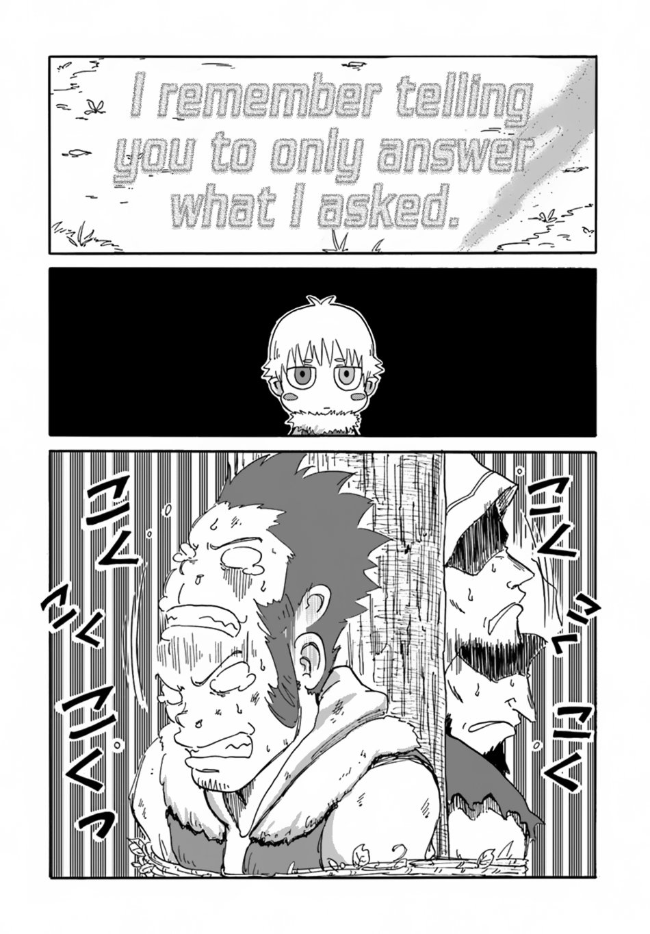 The Death Mage Who Doesn't Want a Fourth Time chapter 6 page 16