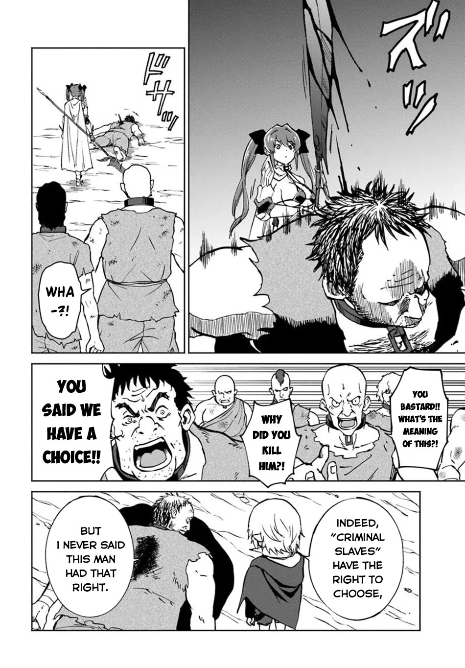 The Death Mage Who Doesn't Want a Fourth Time chapter 61 page 17