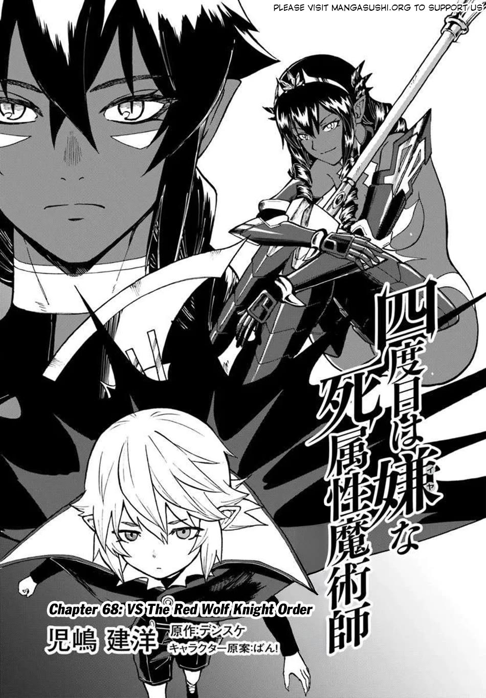 The Death Mage Who Doesn't Want a Fourth Time chapter 68 page 2