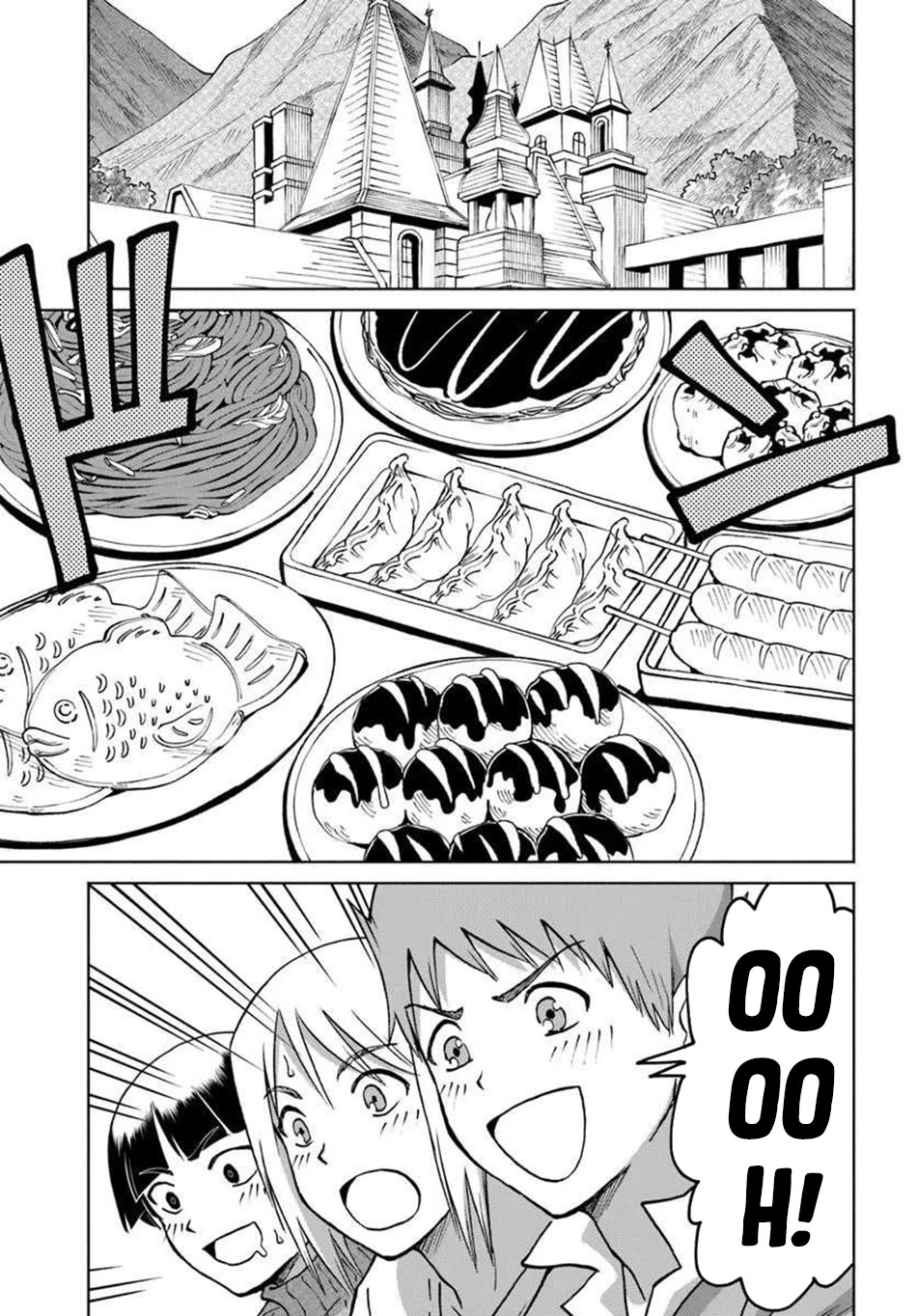 The Death Mage Who Doesn't Want a Fourth Time chapter 69 page 22