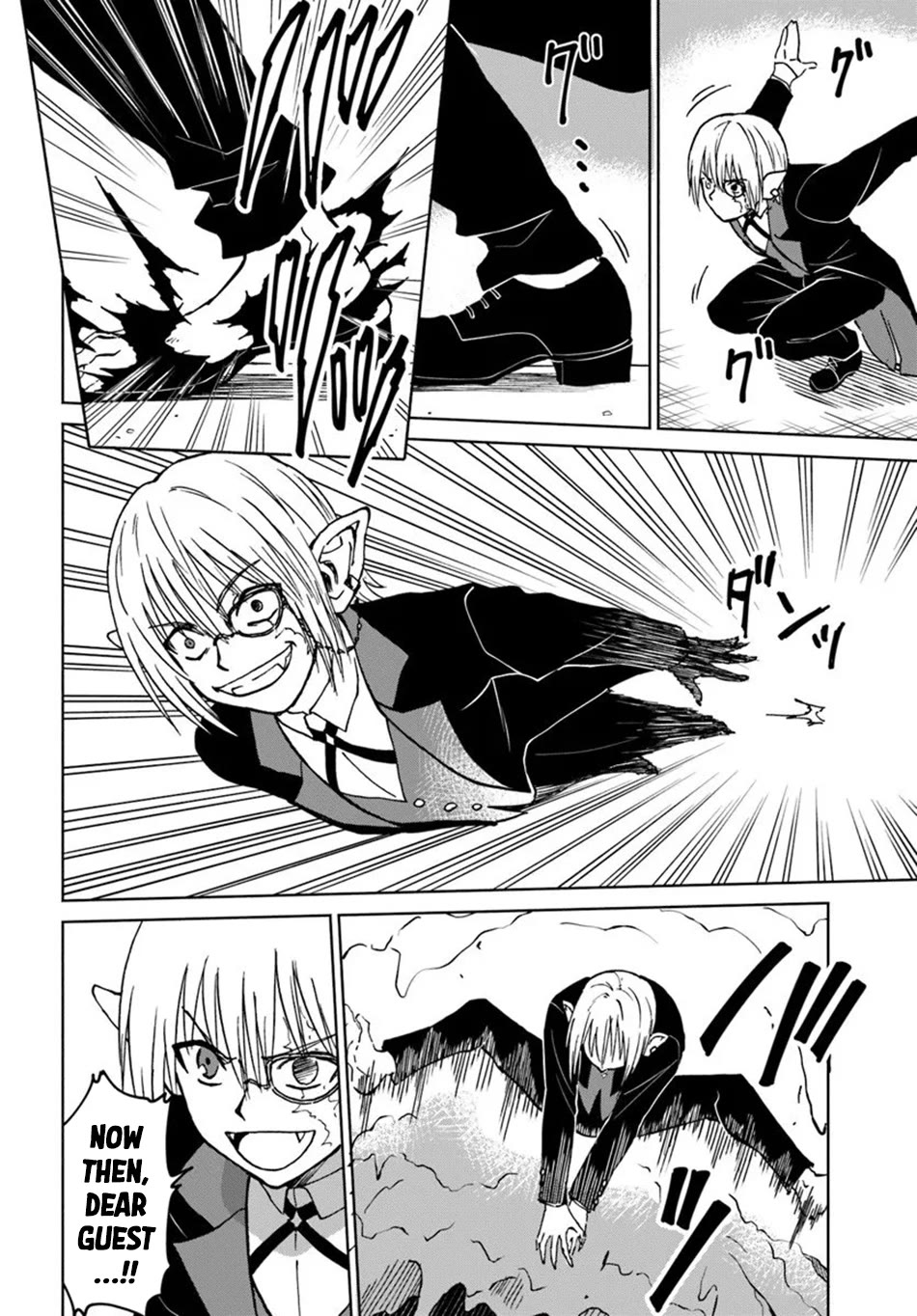 The Death Mage Who Doesn't Want a Fourth Time chapter 70 page 20