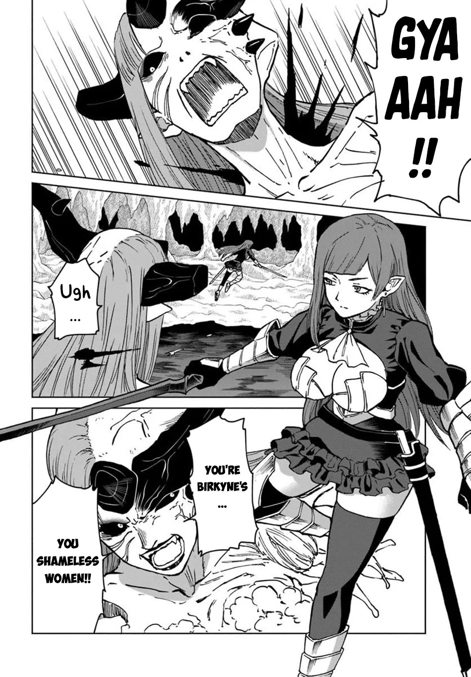 The Death Mage Who Doesn't Want a Fourth Time chapter 73 page 13