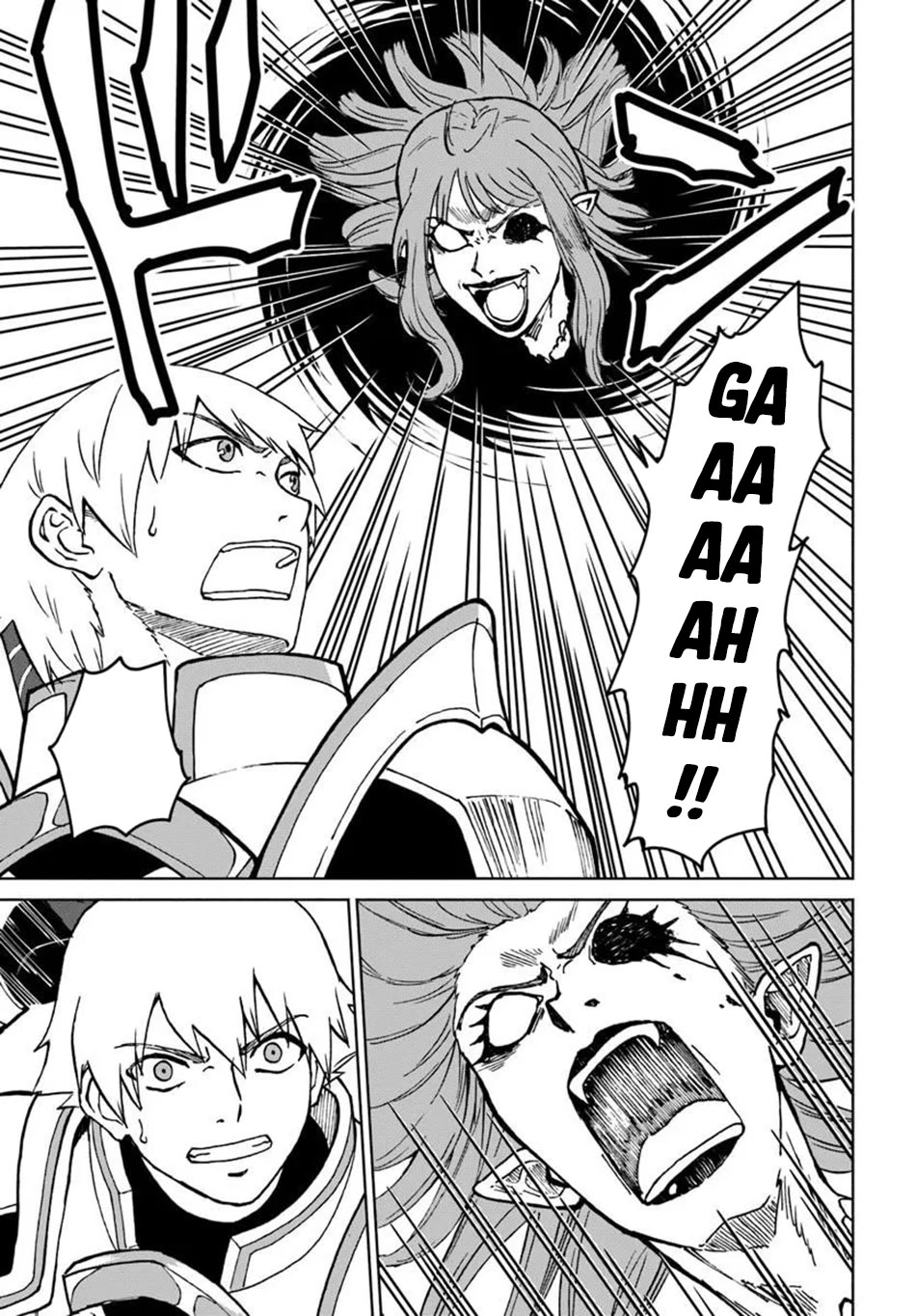 The Death Mage Who Doesn't Want a Fourth Time chapter 74 page 17