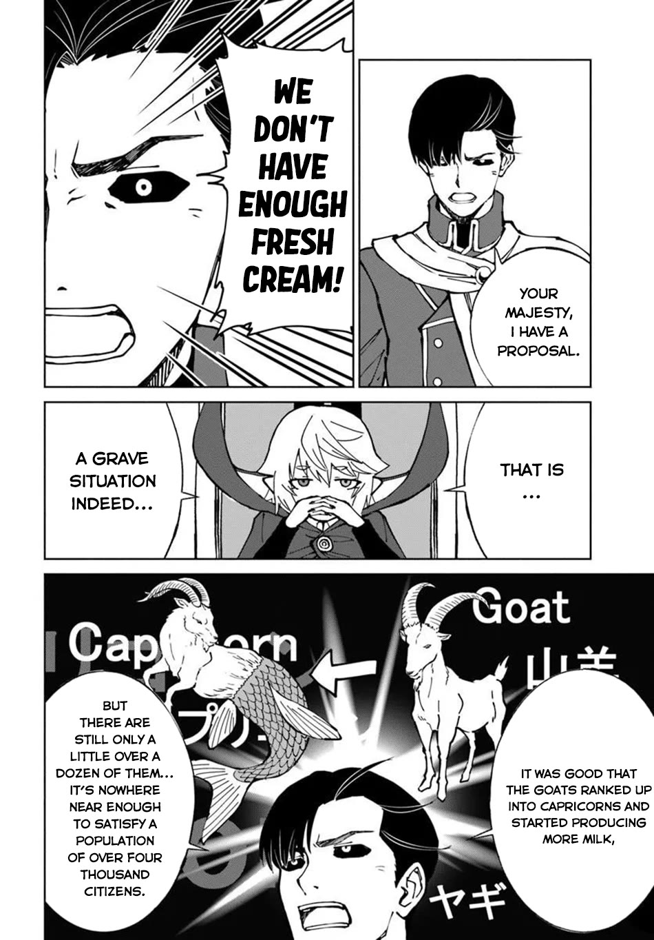 The Death Mage Who Doesn't Want a Fourth Time chapter 75 page 23