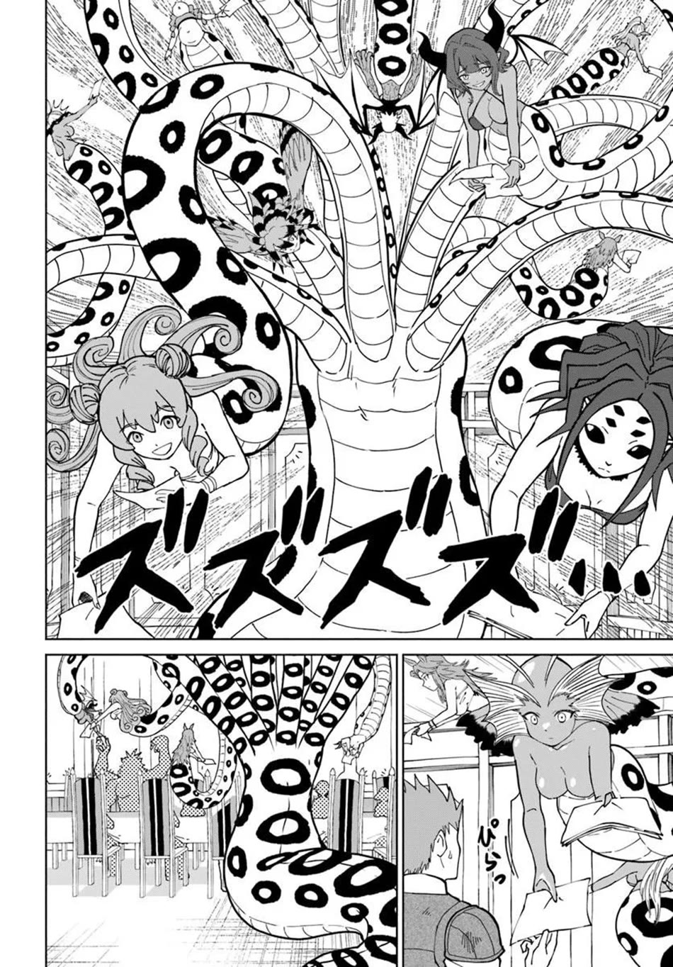 The Death Mage Who Doesn't Want a Fourth Time chapter 75 page 25