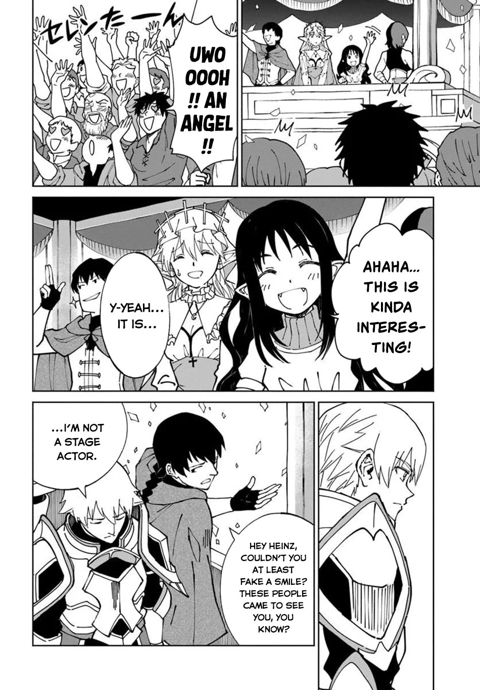 The Death Mage Who Doesn't Want a Fourth Time chapter 75 page 5