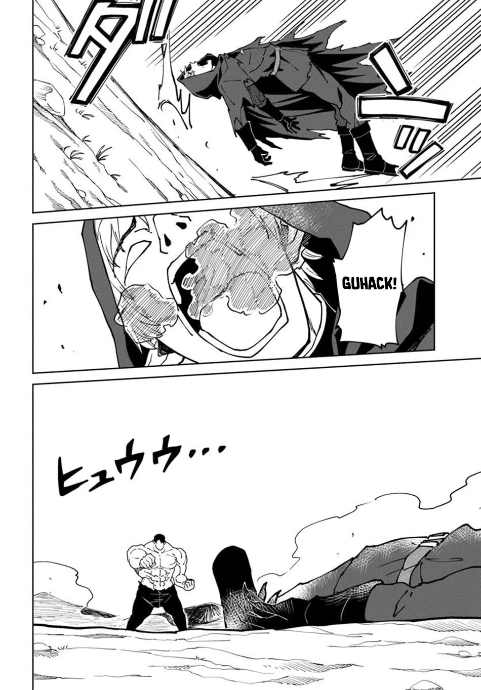 The Death Mage Who Doesn't Want a Fourth Time chapter 76 page 15