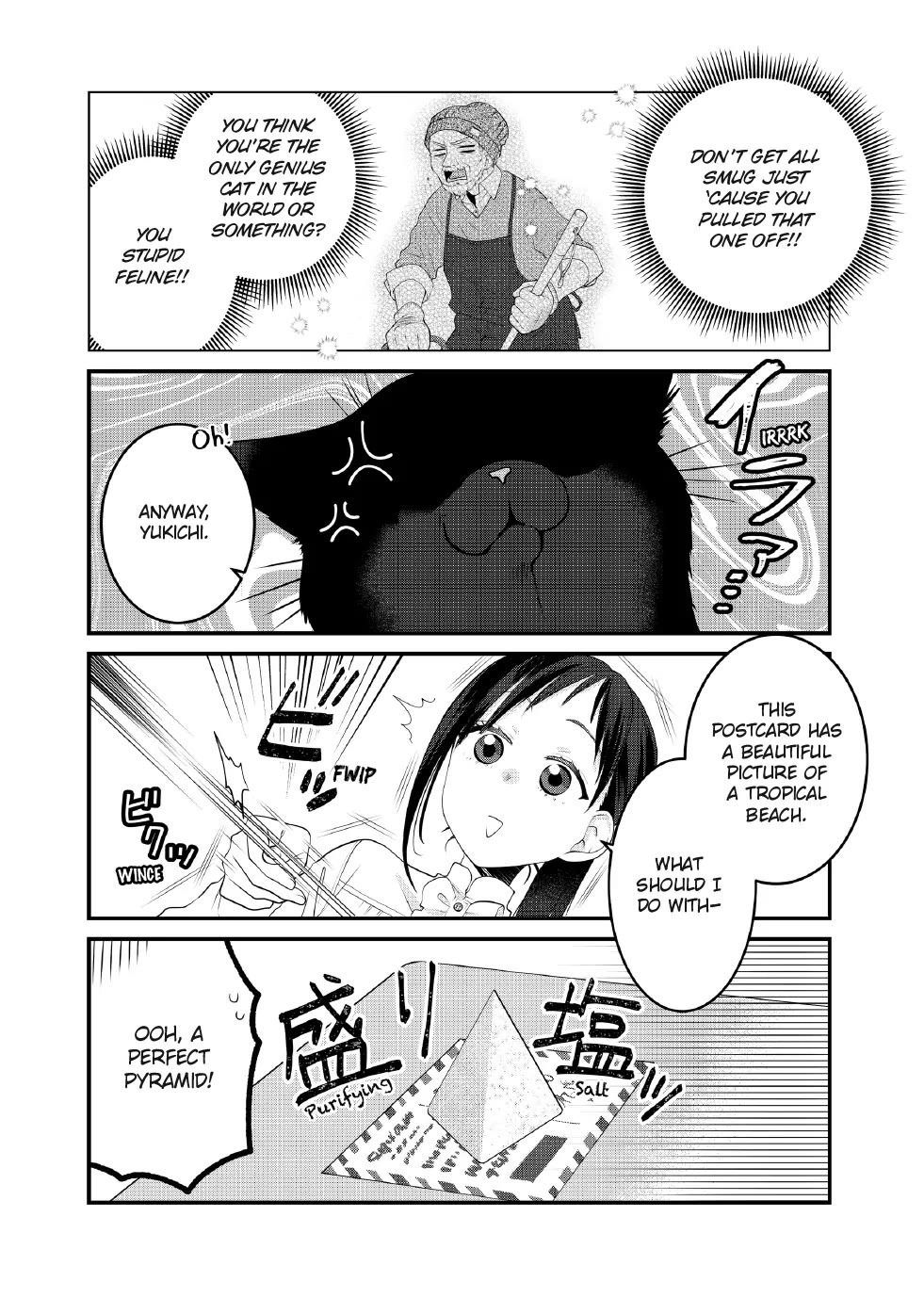 The Deceitful Cat is Depressed Again Today chapter 100 page 3