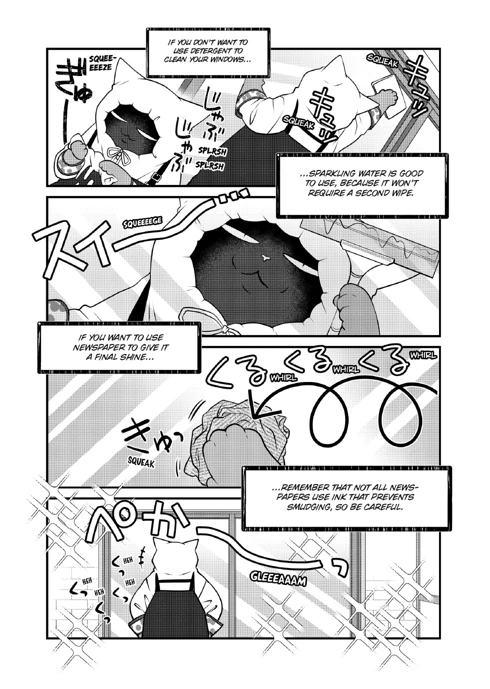 The Deceitful Cat is Depressed Again Today chapter 104 page 3