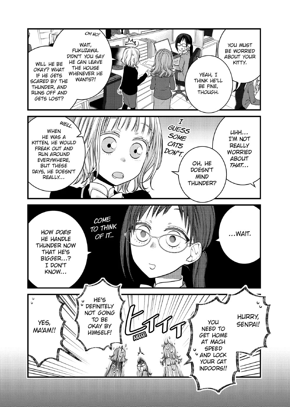 The Deceitful Cat is Depressed Again Today chapter 111 page 3