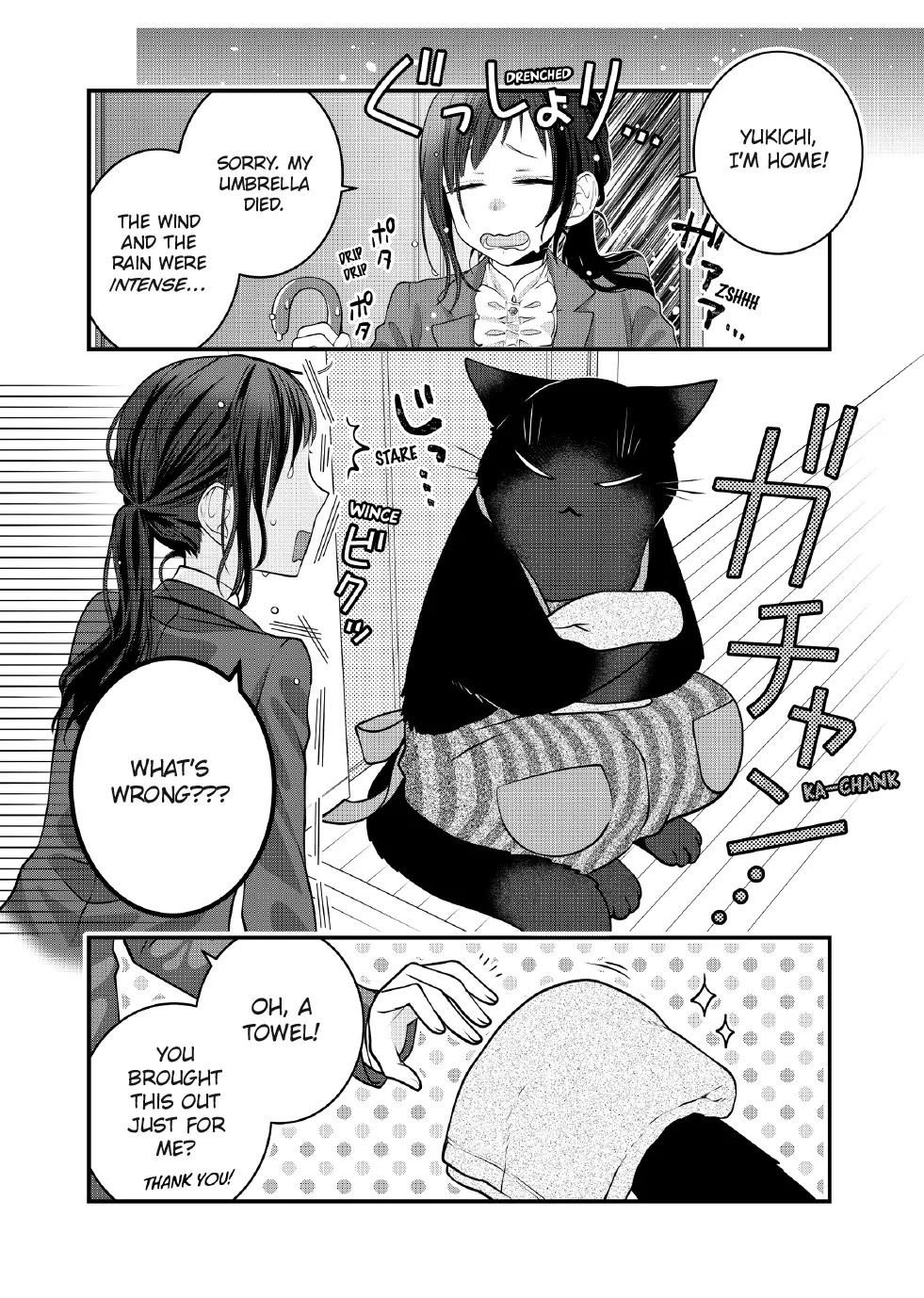 The Deceitful Cat is Depressed Again Today chapter 111 page 4