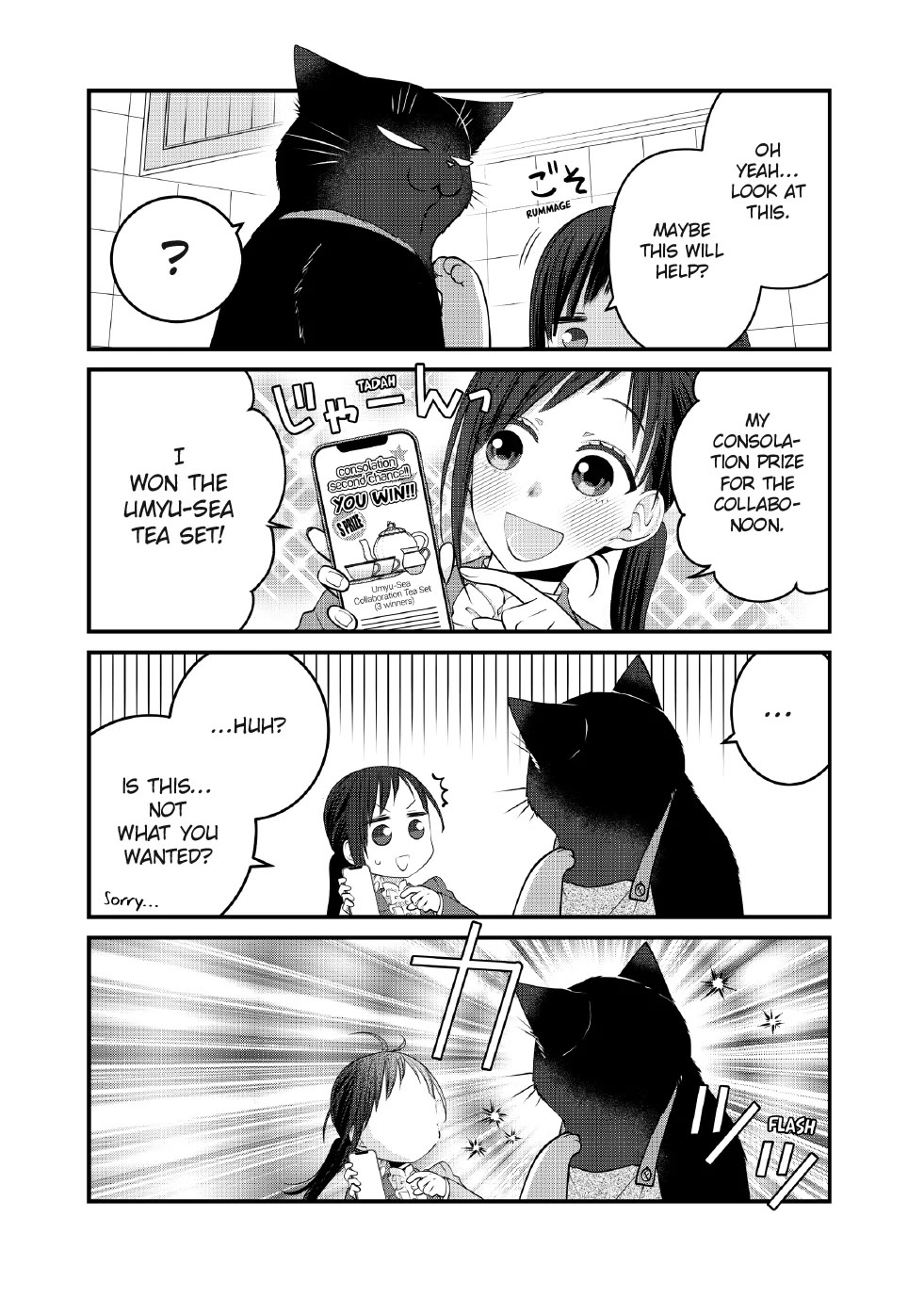 The Deceitful Cat is Depressed Again Today chapter 114 page 10