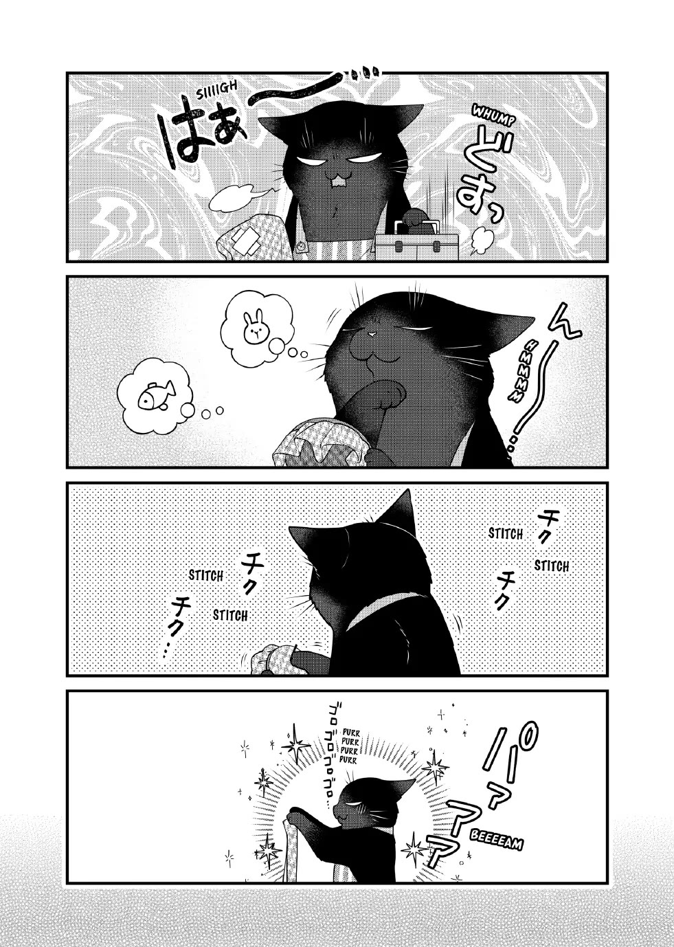 The Deceitful Cat is Depressed Again Today chapter 116 page 2