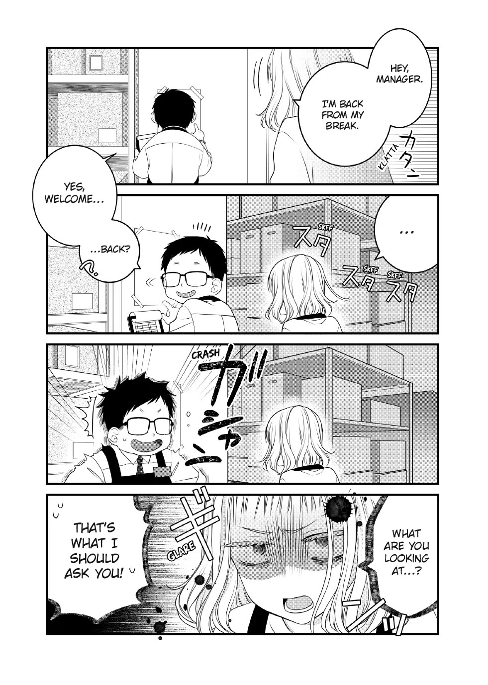 The Deceitful Cat is Depressed Again Today chapter 117 page 15