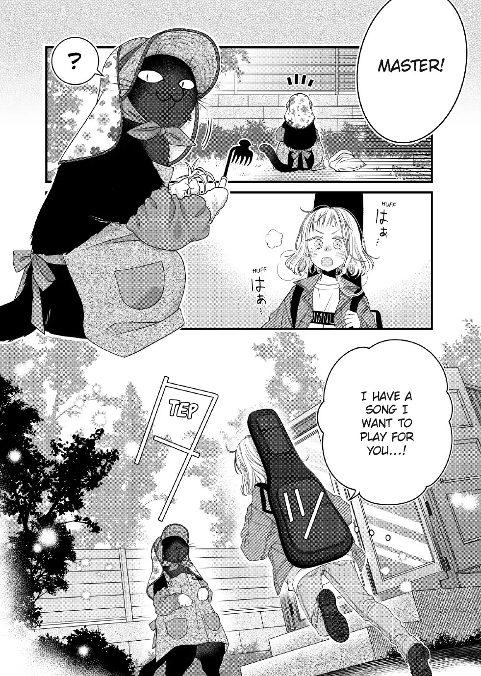 The Deceitful Cat is Depressed Again Today chapter 117 page 18