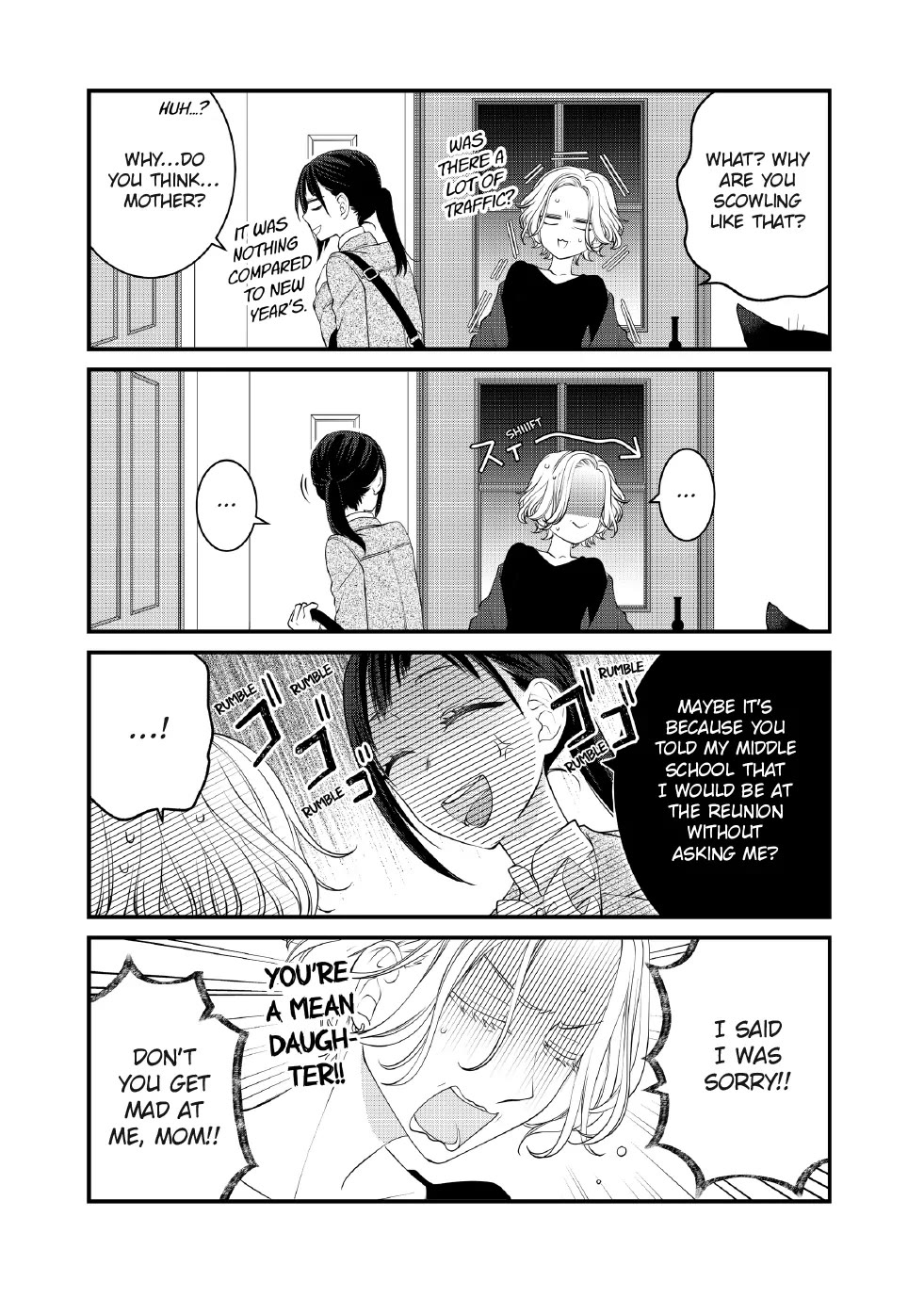 The Deceitful Cat is Depressed Again Today chapter 120 page 2