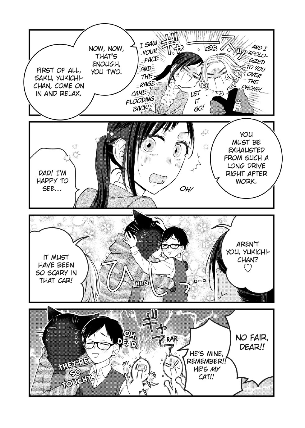 The Deceitful Cat is Depressed Again Today chapter 120 page 5