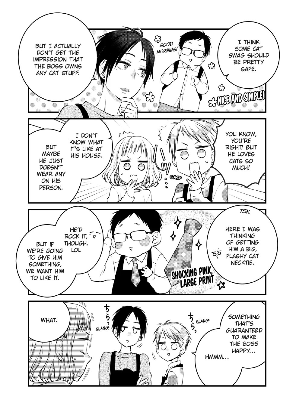 The Deceitful Cat is Depressed Again Today chapter 124 page 4