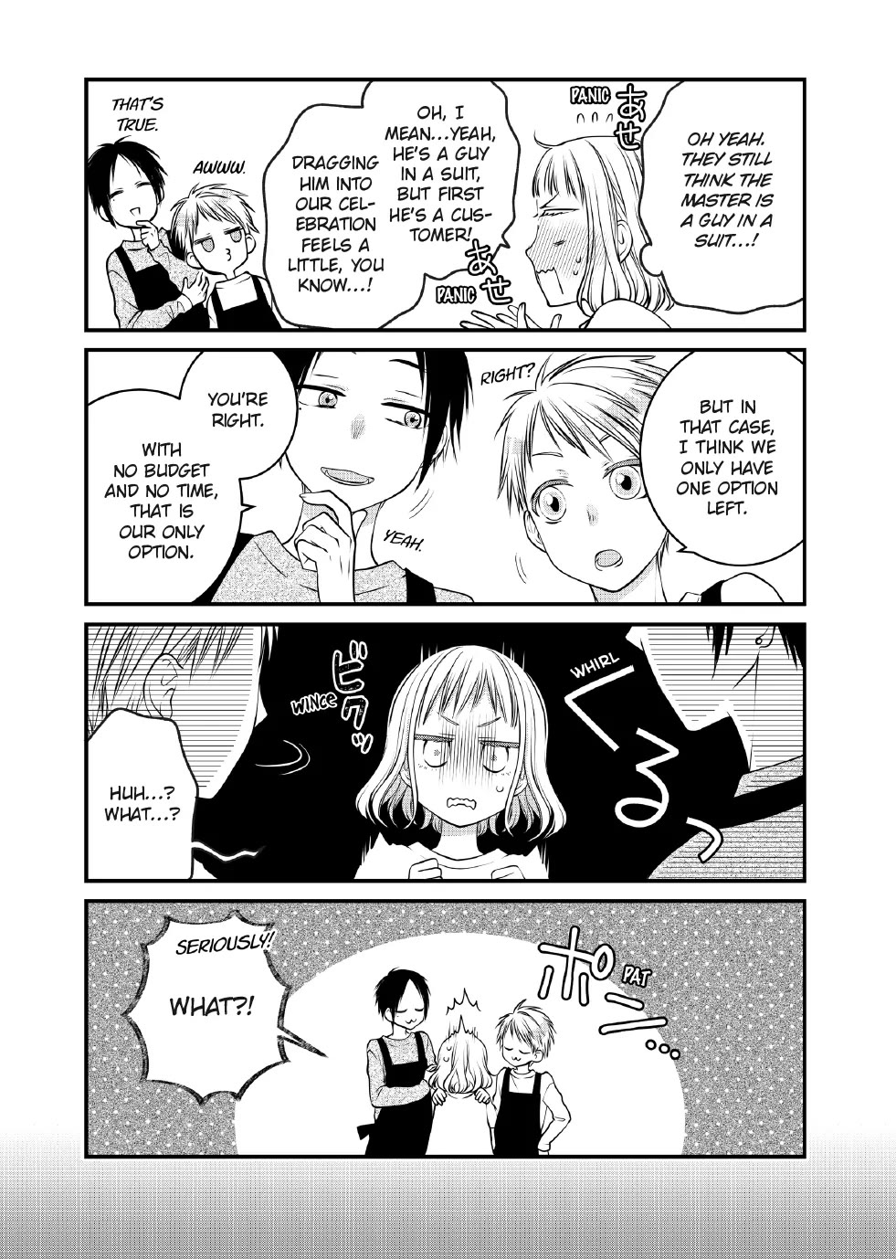 The Deceitful Cat is Depressed Again Today chapter 124 page 6