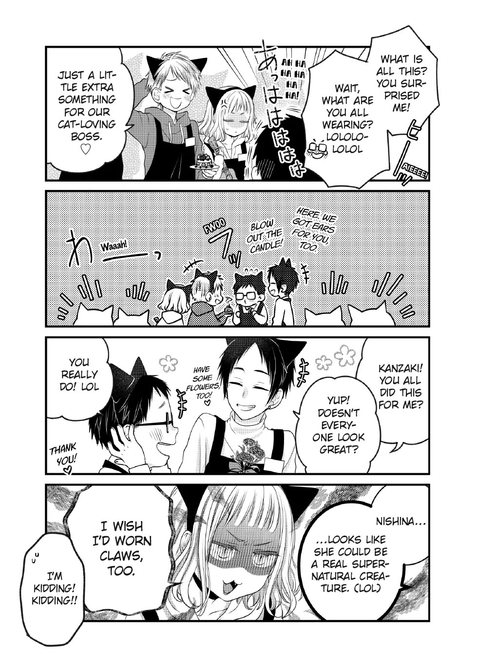 The Deceitful Cat is Depressed Again Today chapter 124 page 9