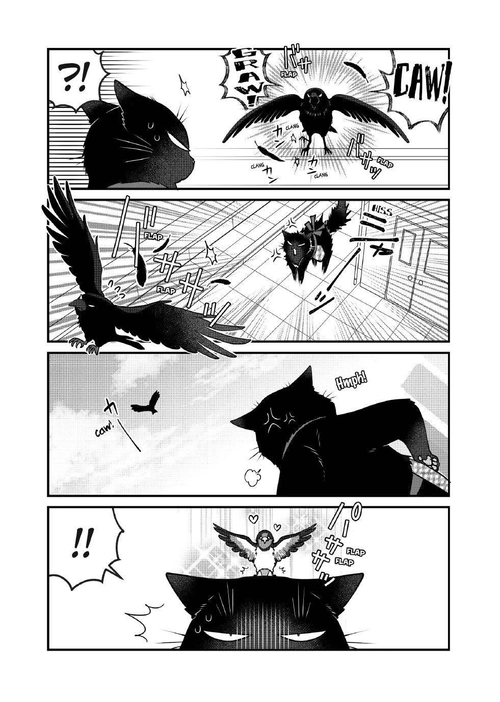 The Deceitful Cat is Depressed Again Today chapter 125 page 4