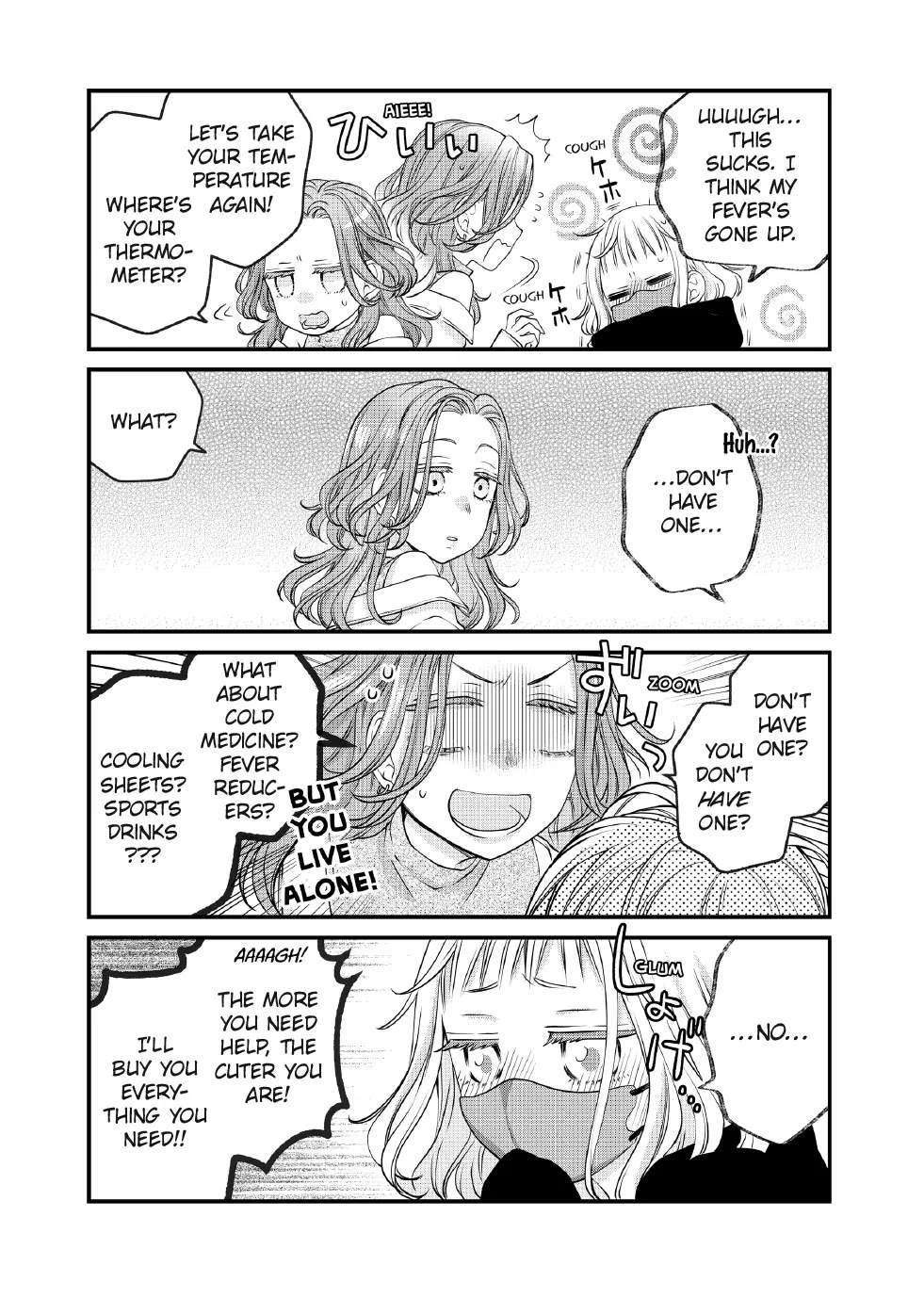 The Deceitful Cat is Depressed Again Today chapter 128 page 4