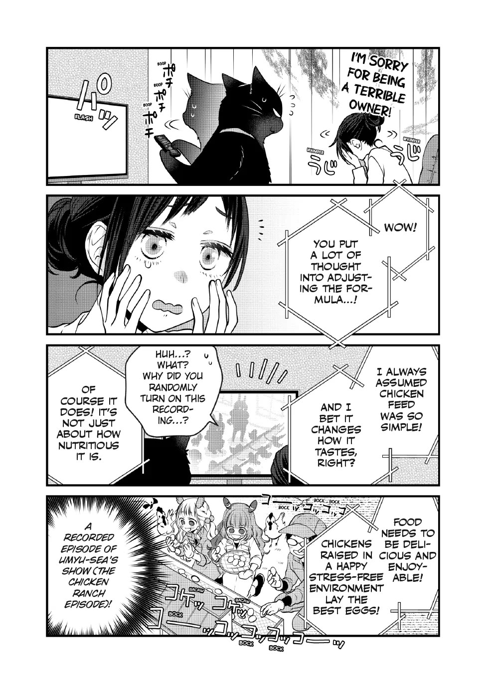 The Deceitful Cat is Depressed Again Today chapter 129 page 4