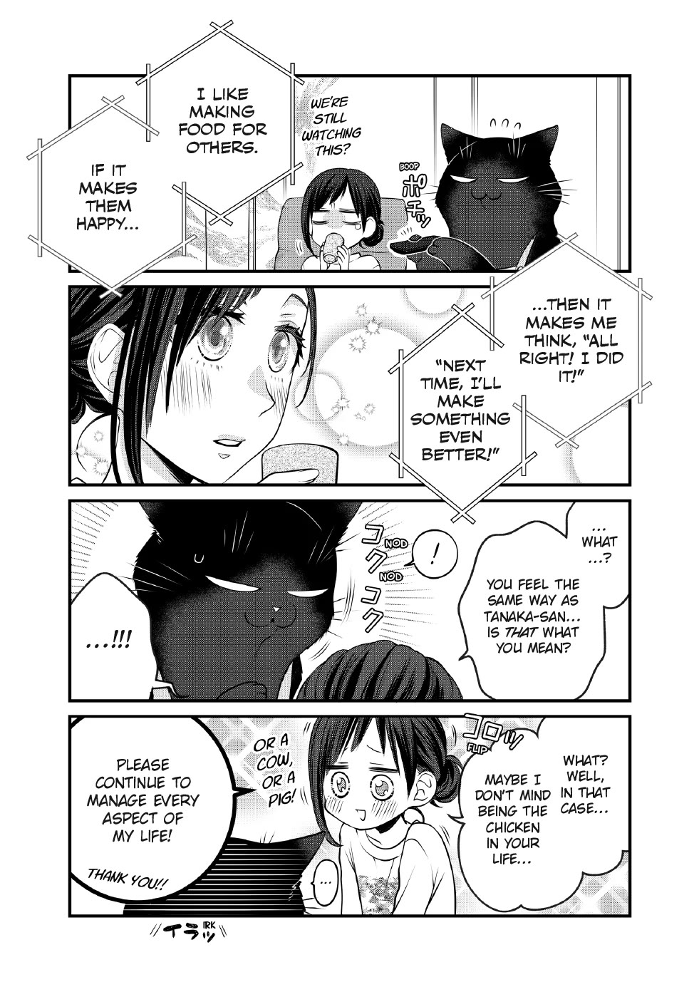 The Deceitful Cat is Depressed Again Today chapter 129 page 7