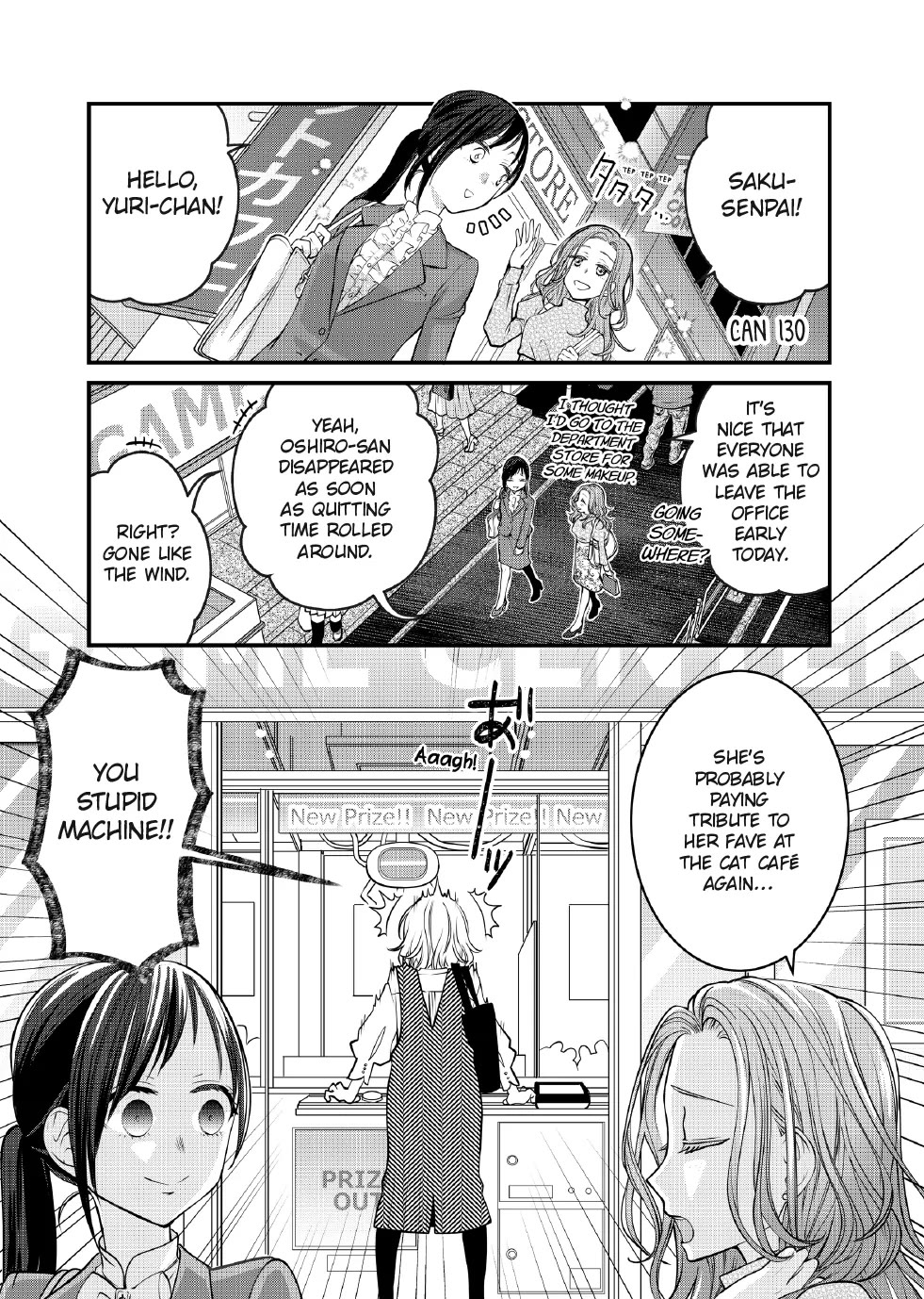 The Deceitful Cat is Depressed Again Today chapter 130 page 1