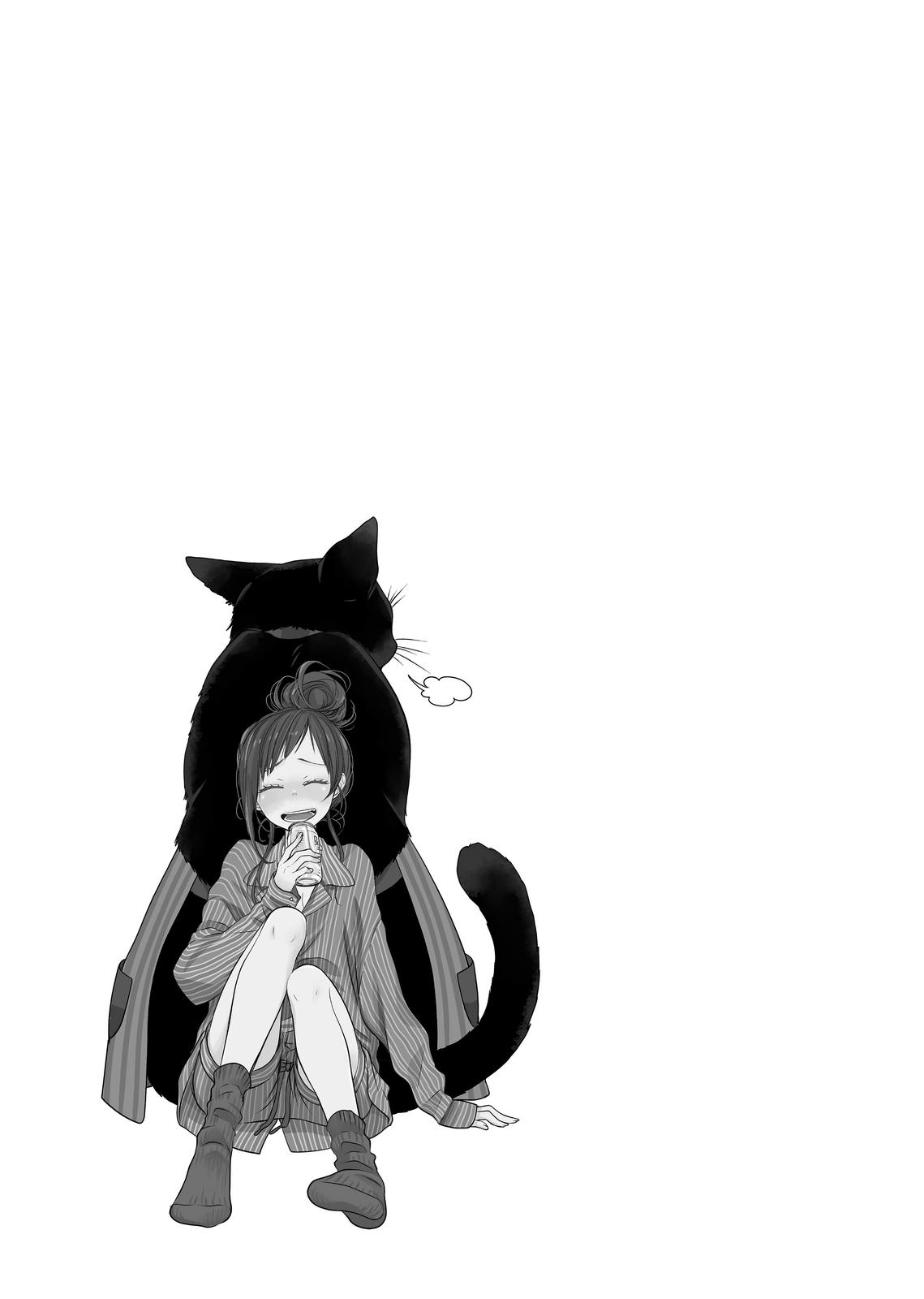 The Deceitful Cat is Depressed Again Today chapter 18 page 11